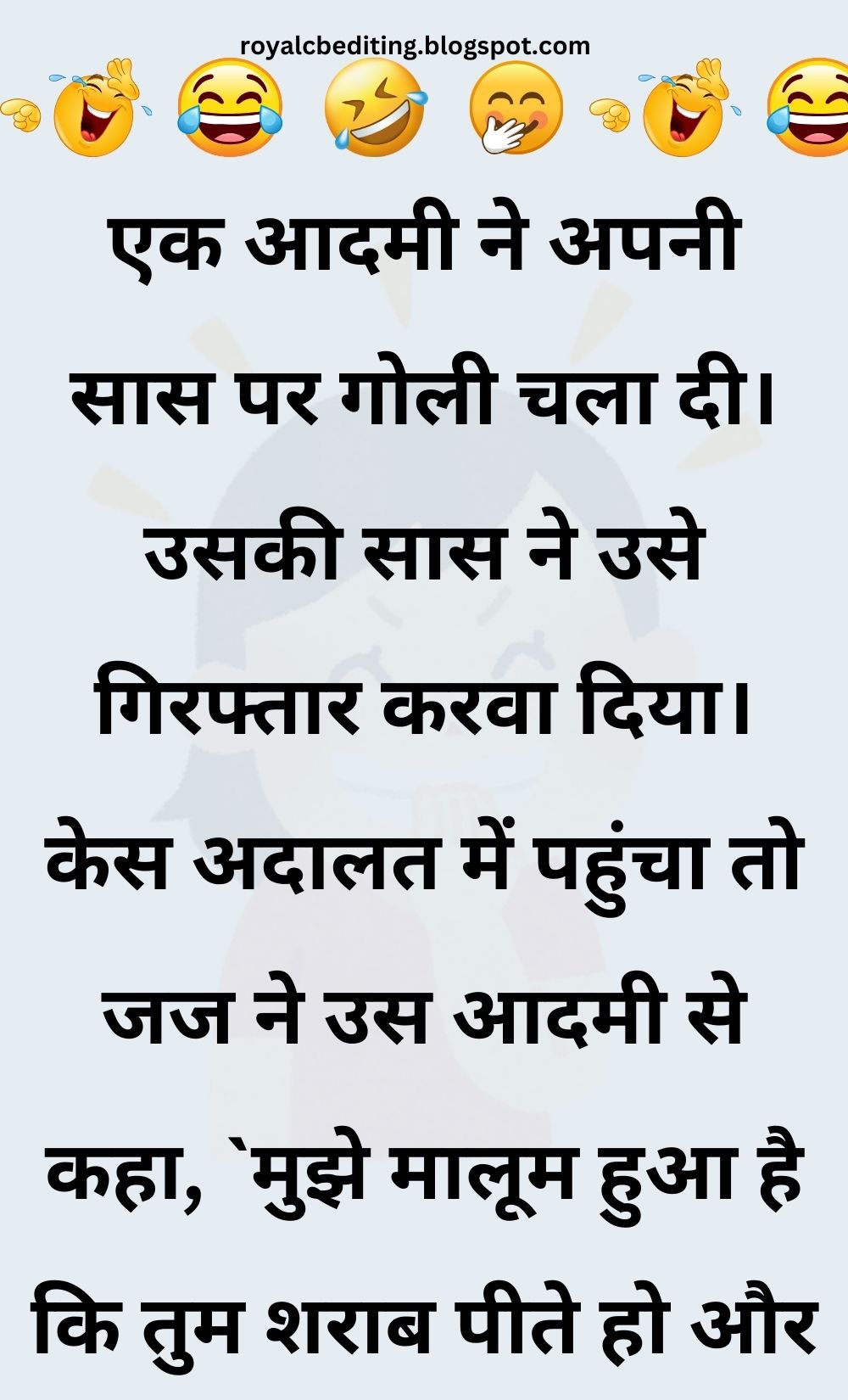 Funny Hindi Jokes