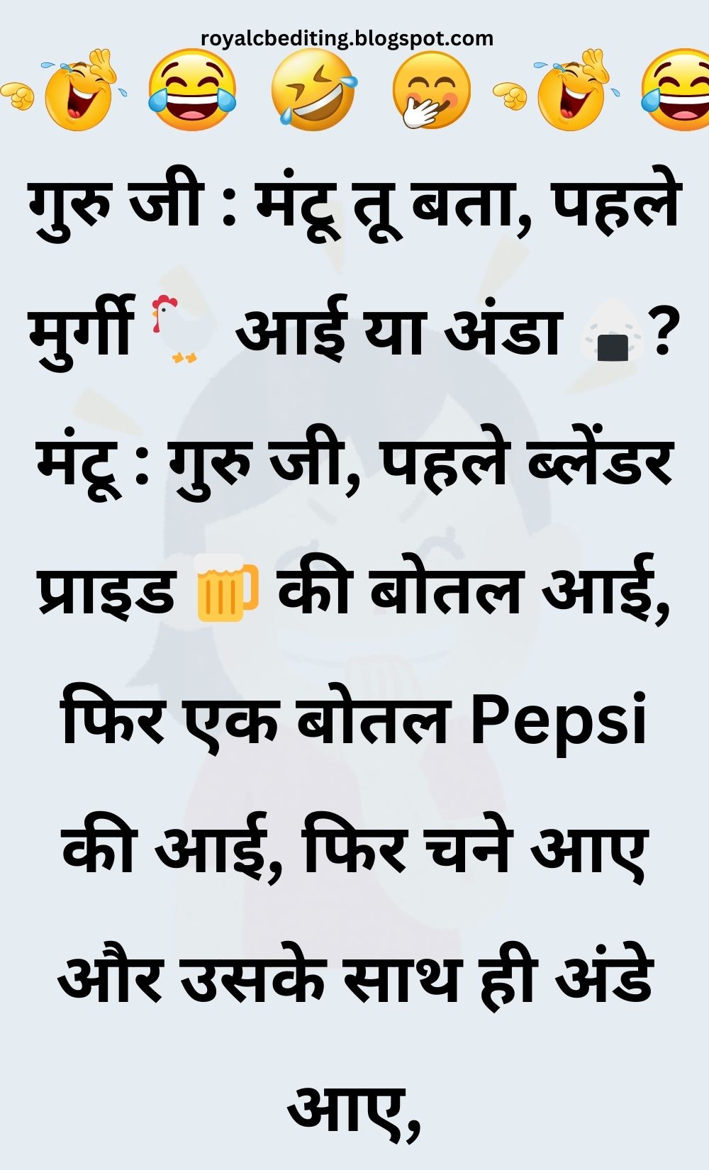 Funny Hindi Jokes