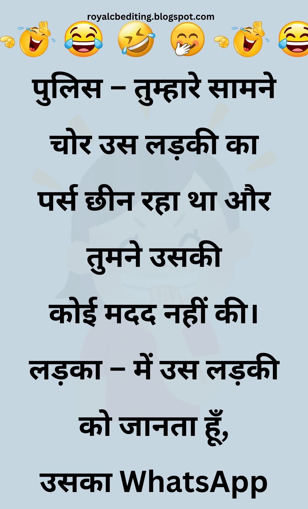 Funny Hindi Jokes