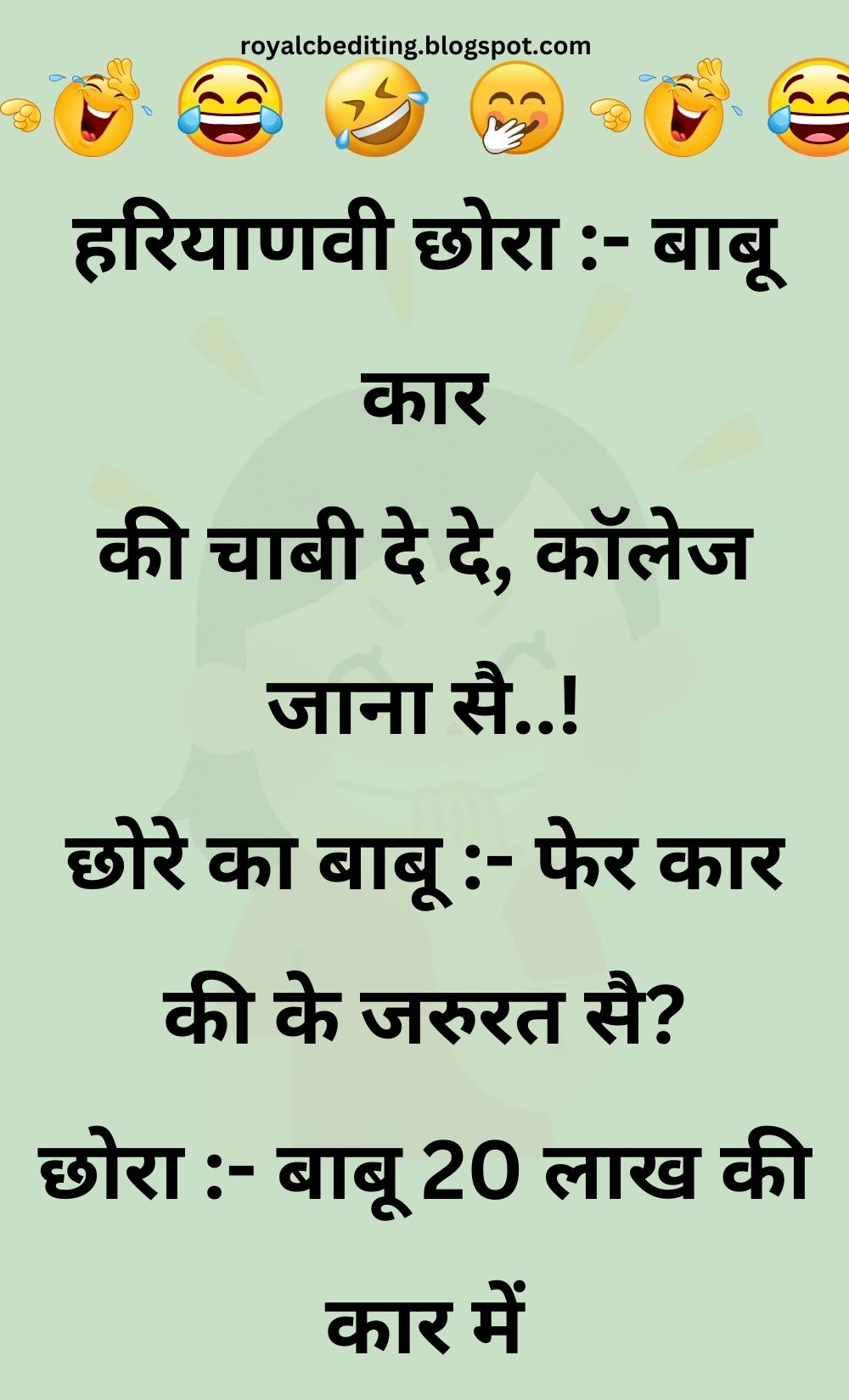 Funny Hindi Jokes