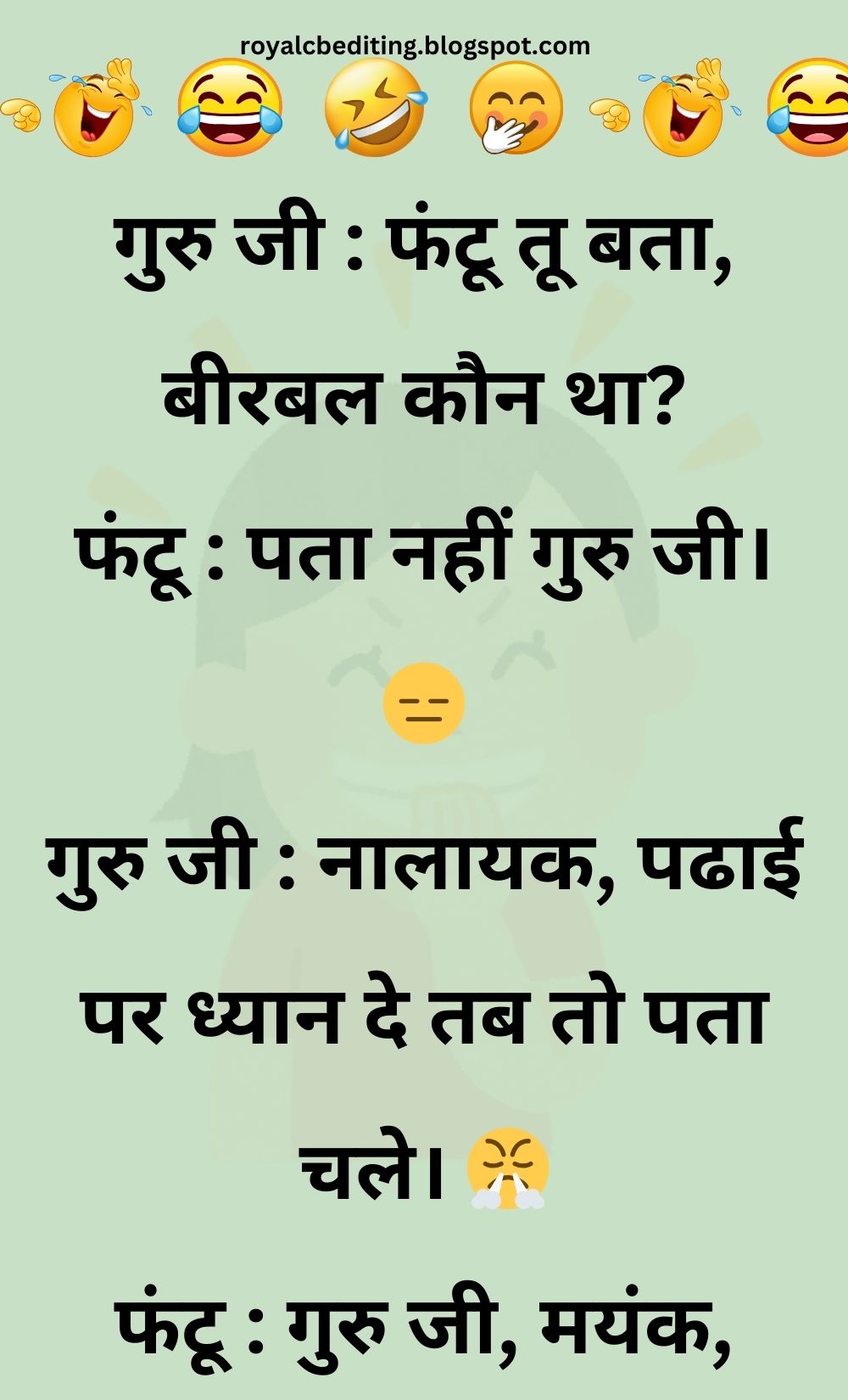 Funny Hindi Jokes