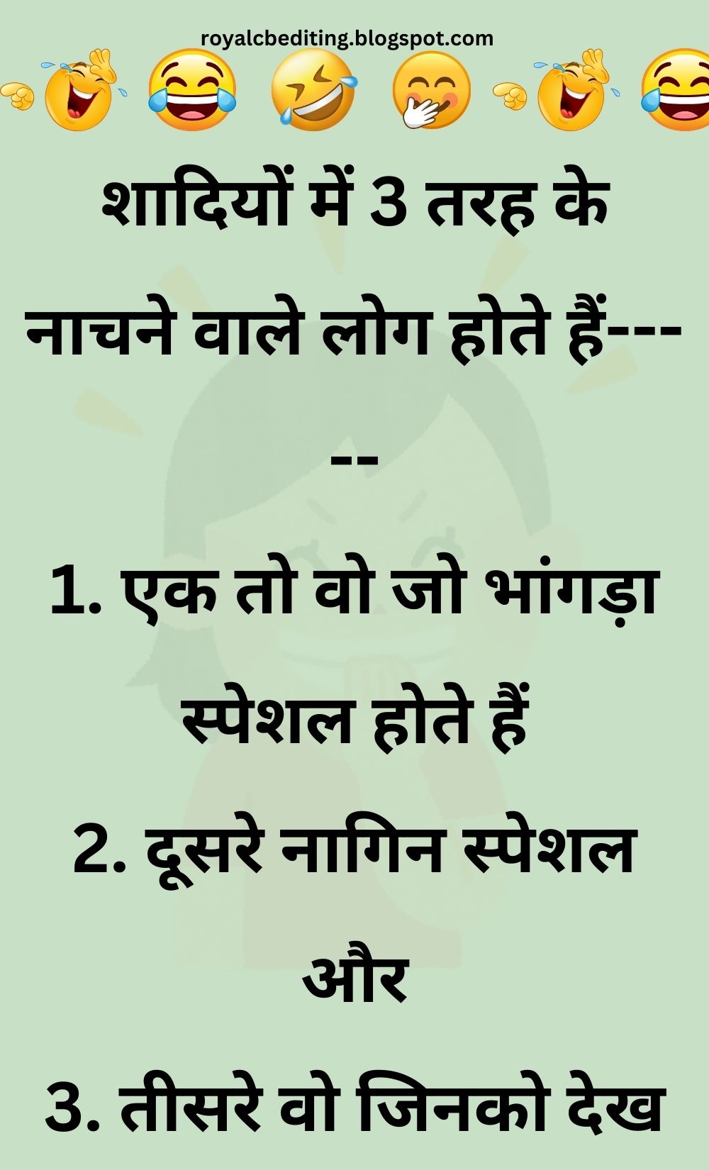 Funny Hindi Jokes