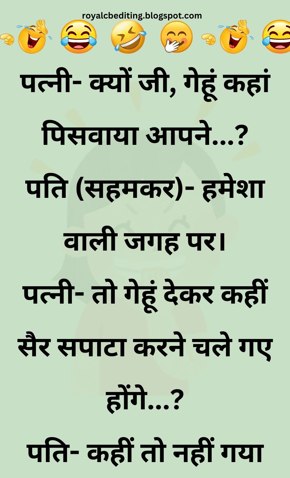 Funny Hindi Jokes