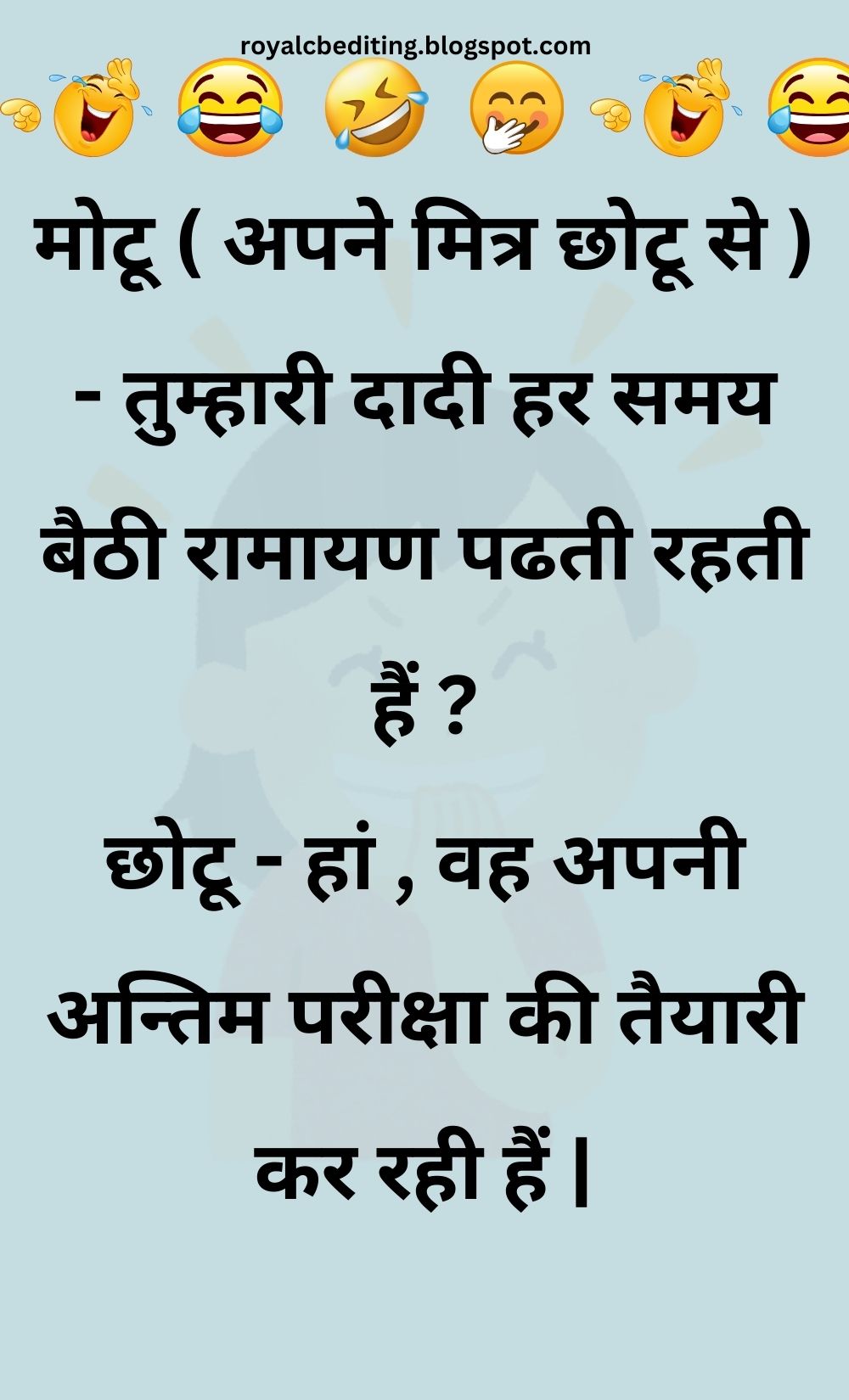 Funny Hindi Jokes