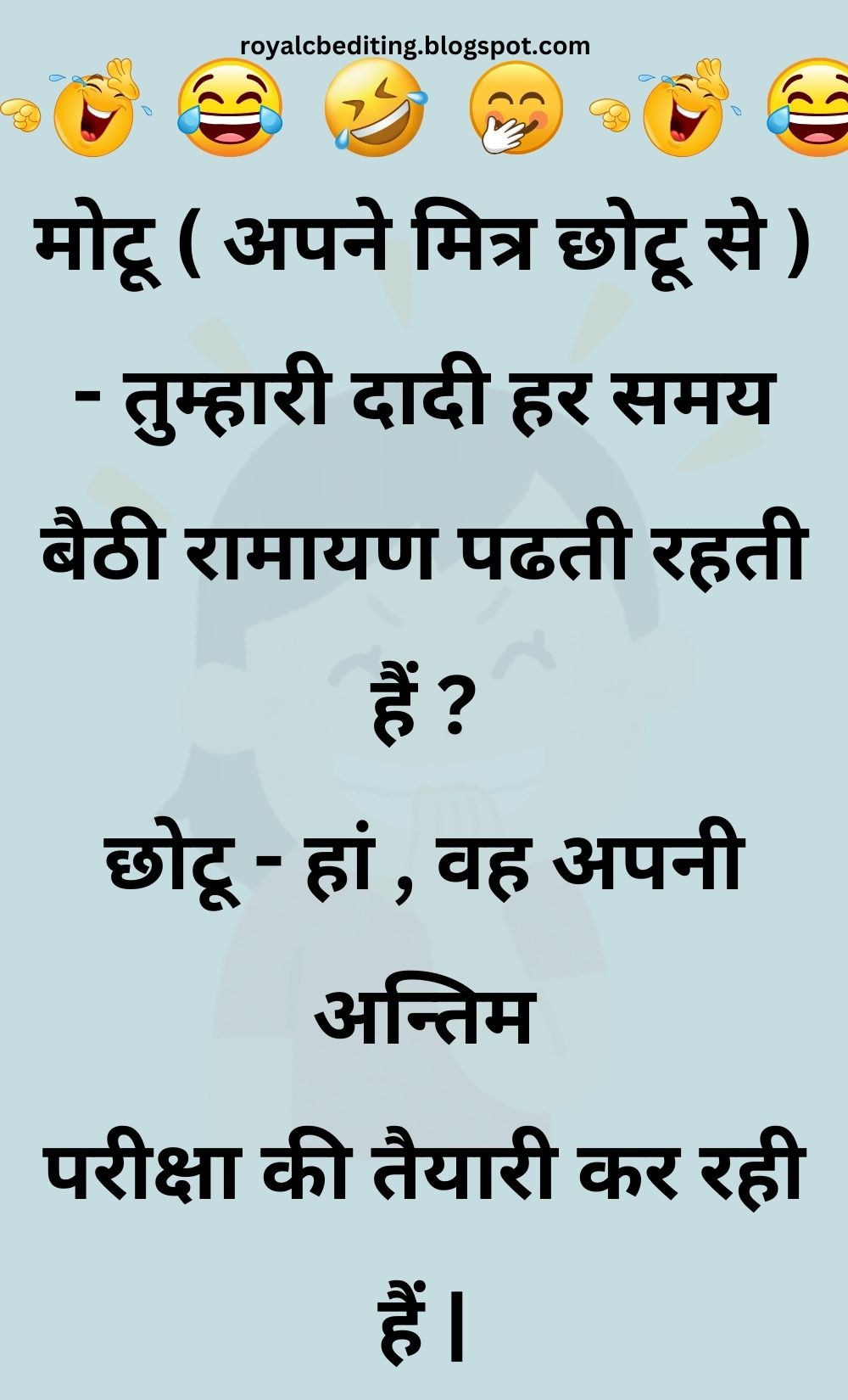 Funny Hindi Jokes