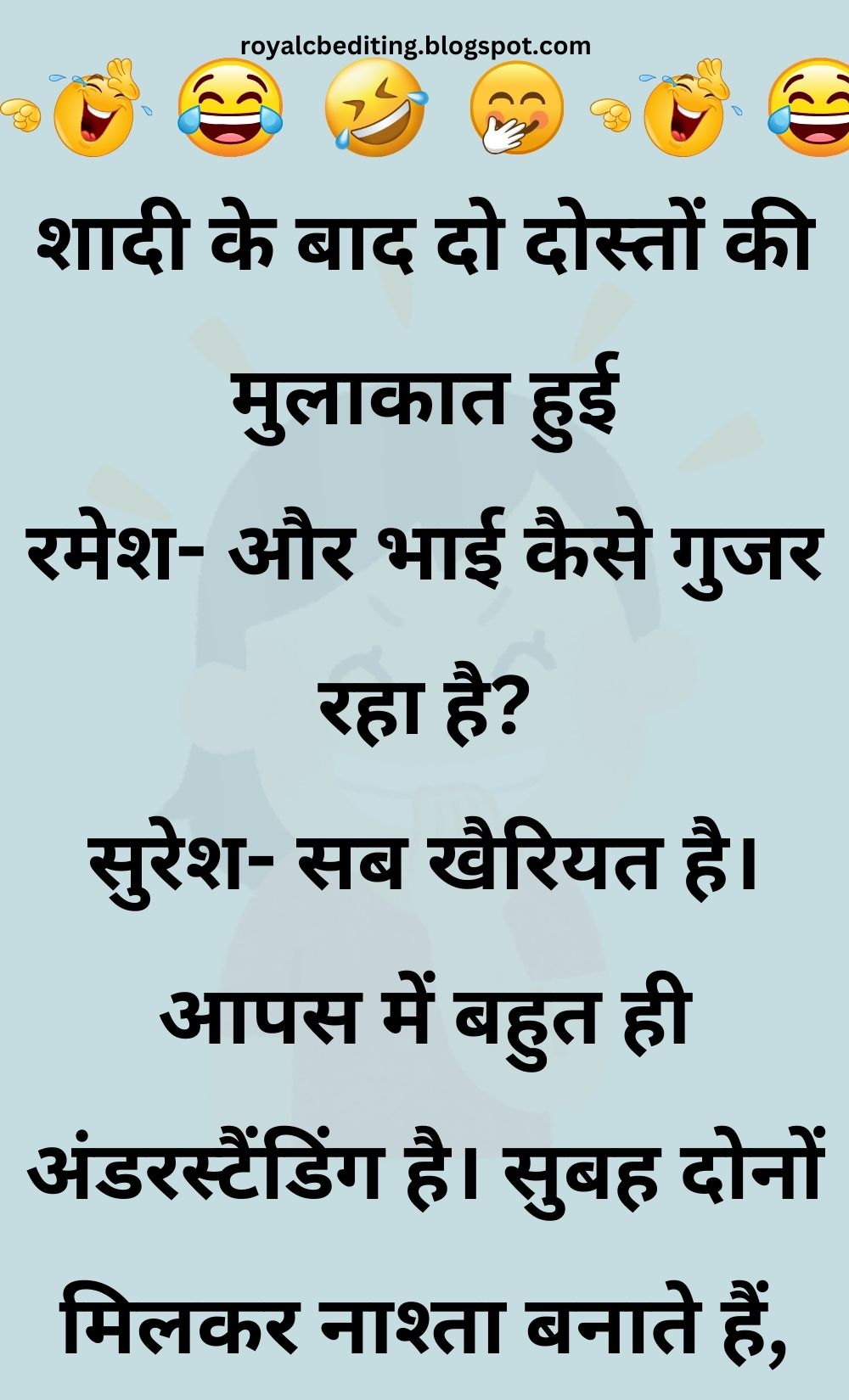 Funny Hindi Jokes