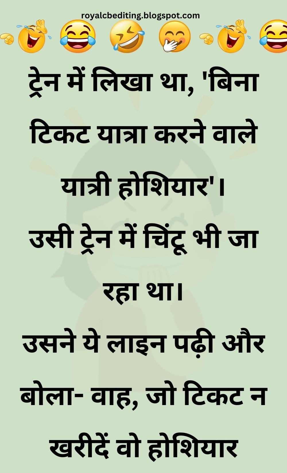 Funny Hindi Jokes