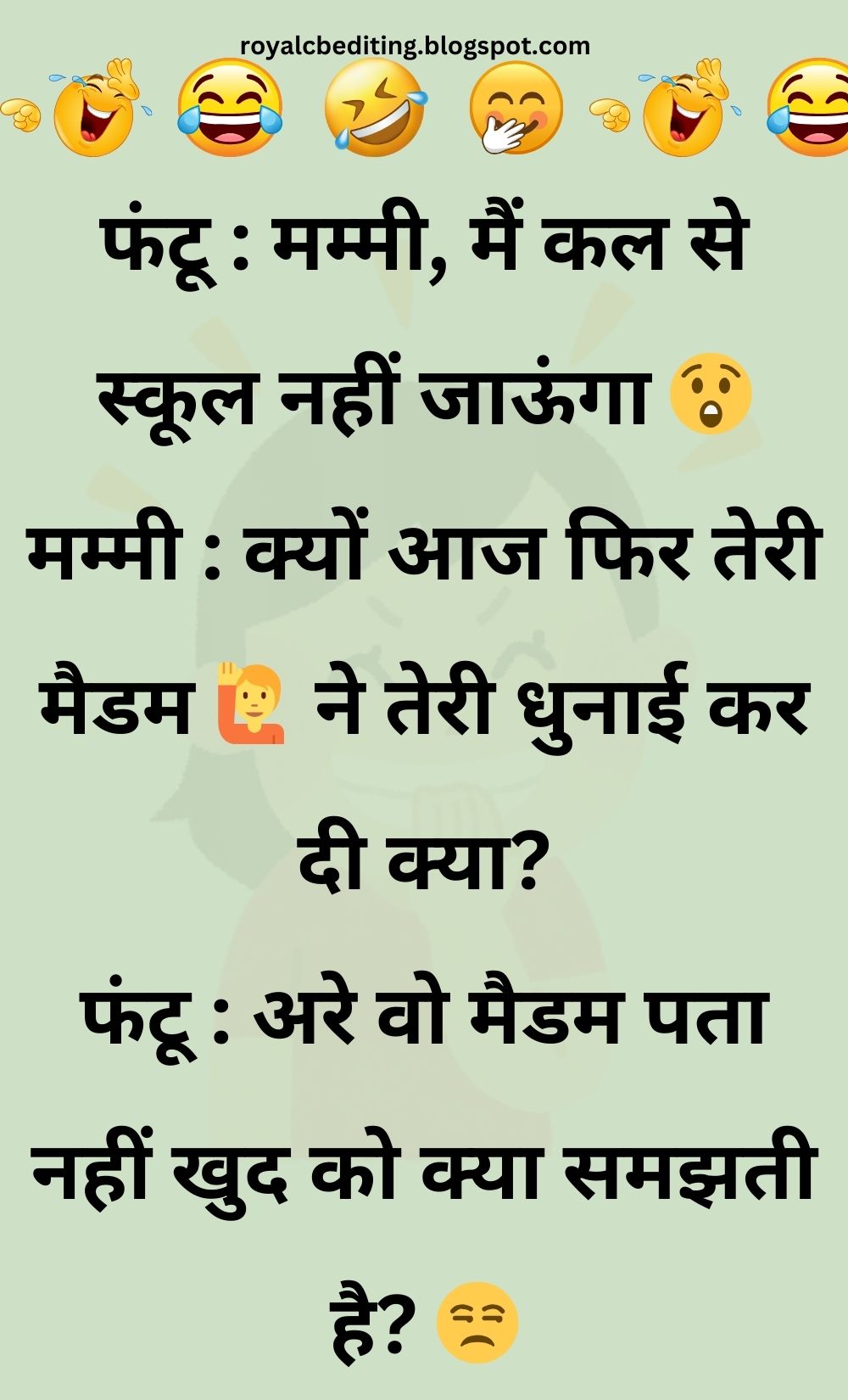 Funny Hindi Jokes