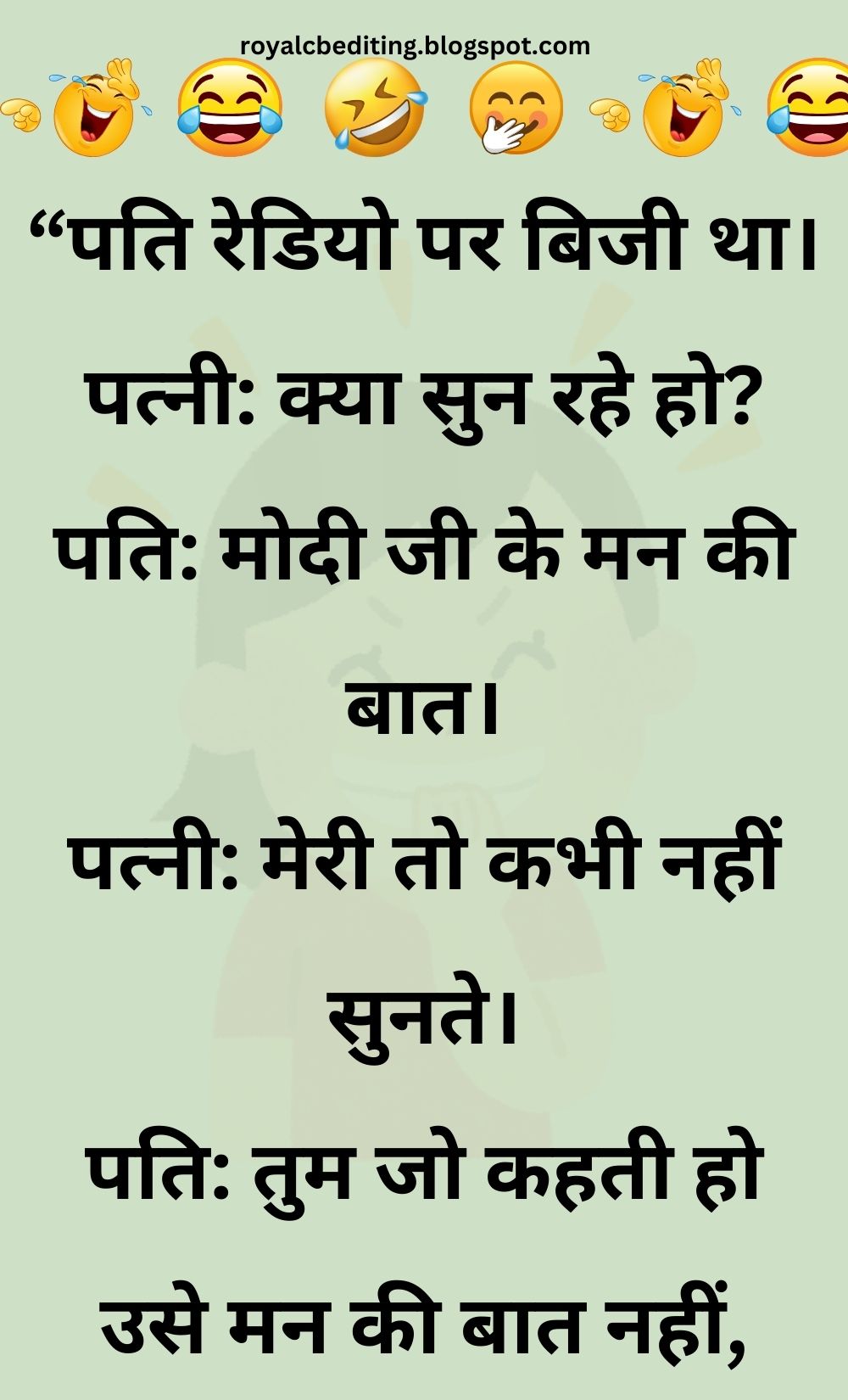 Funny Hindi Jokes