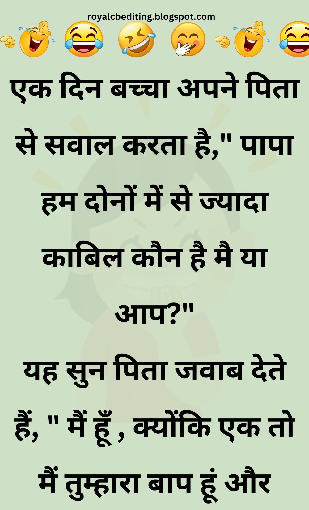 Funny Hindi Jokes