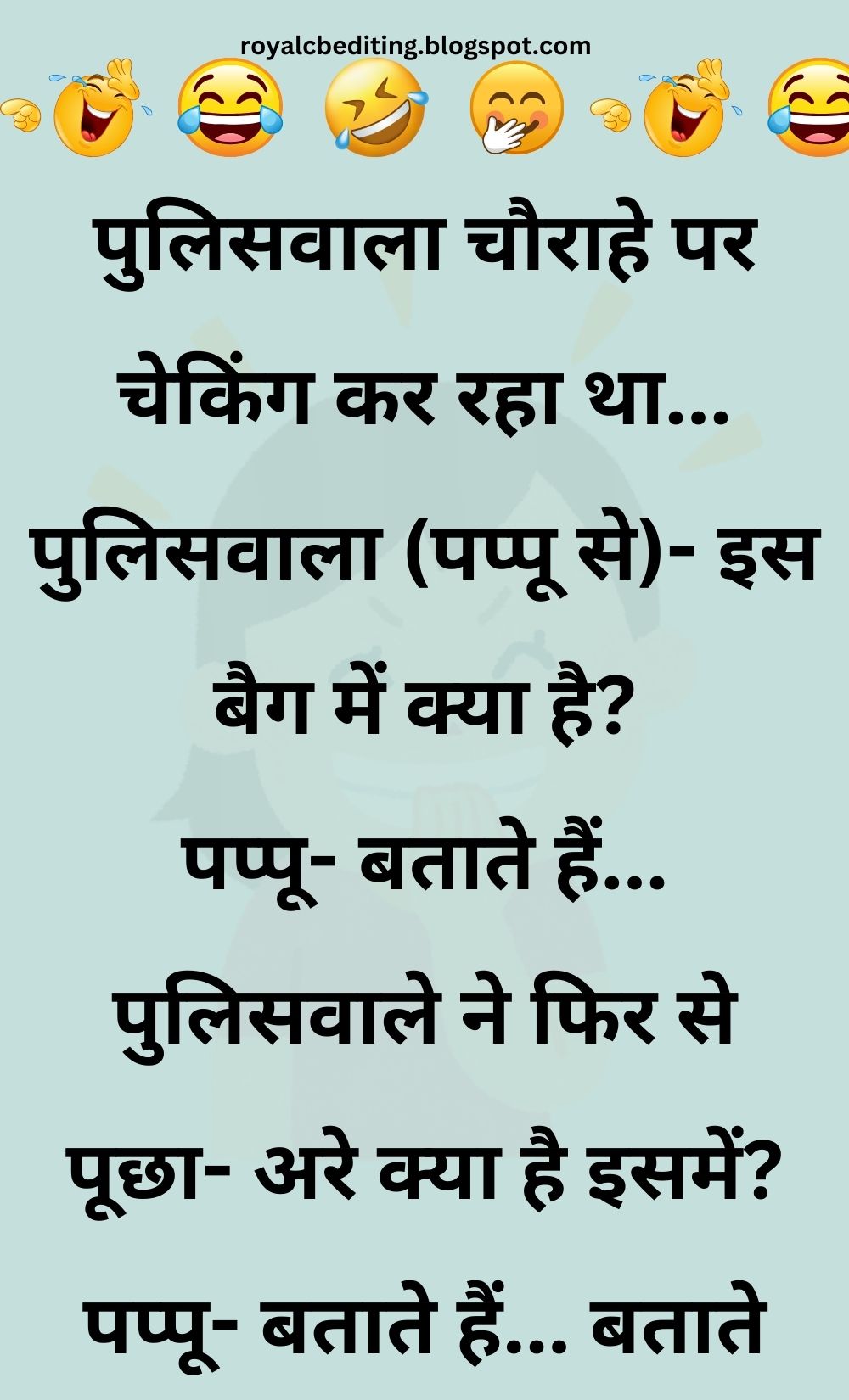 Funny Hindi Jokes