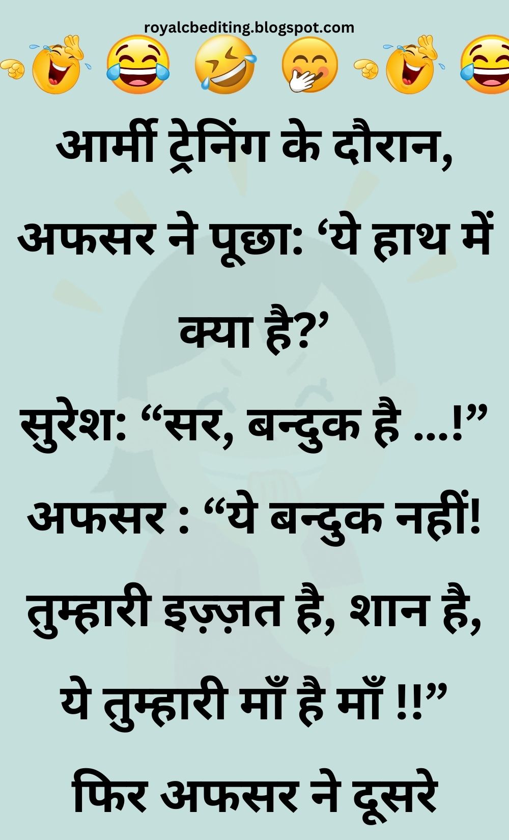 Funny Hindi Jokes