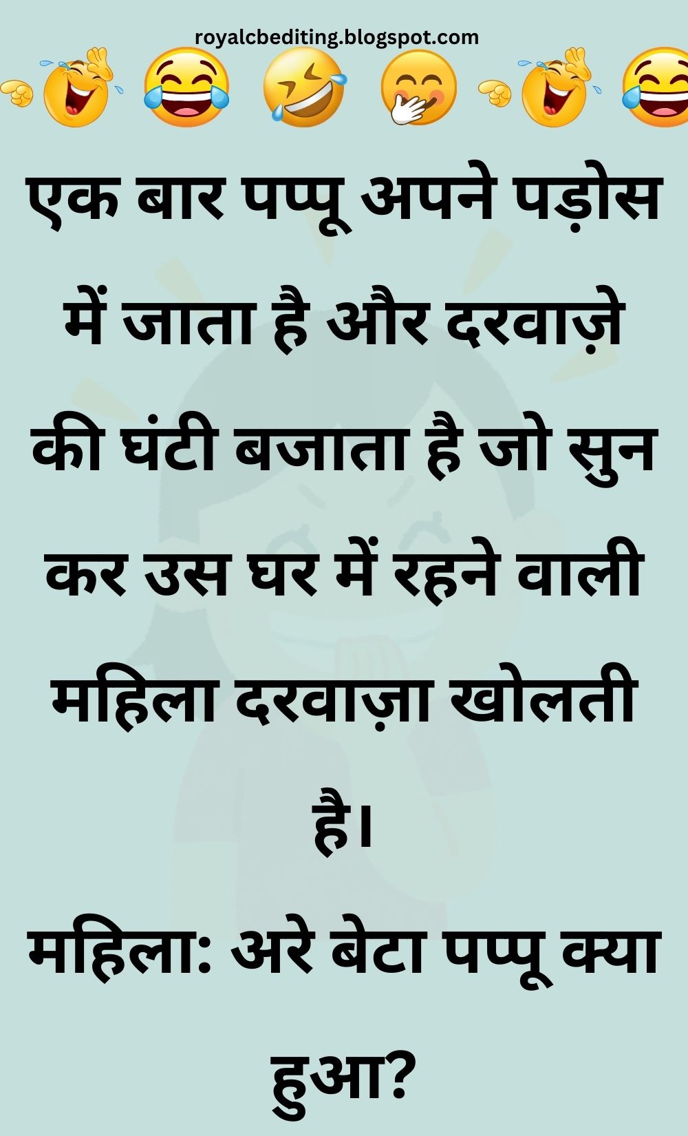 Funny Hindi Jokes