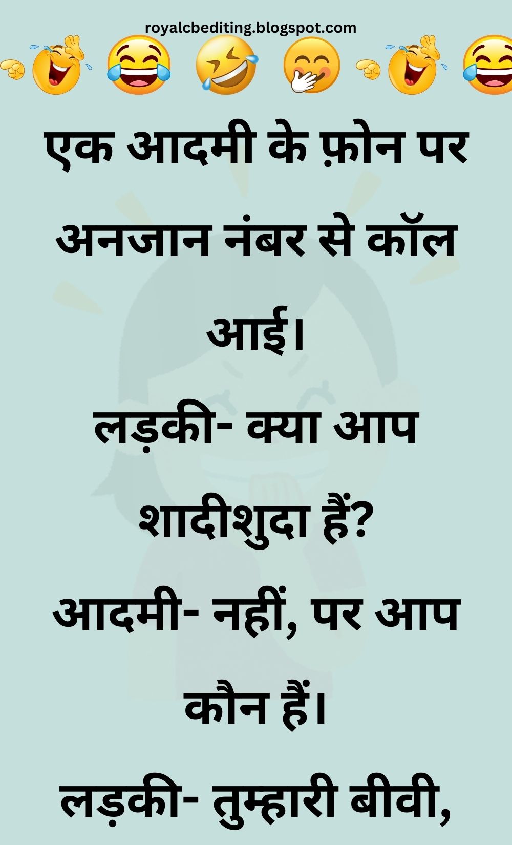 Funny Hindi Jokes