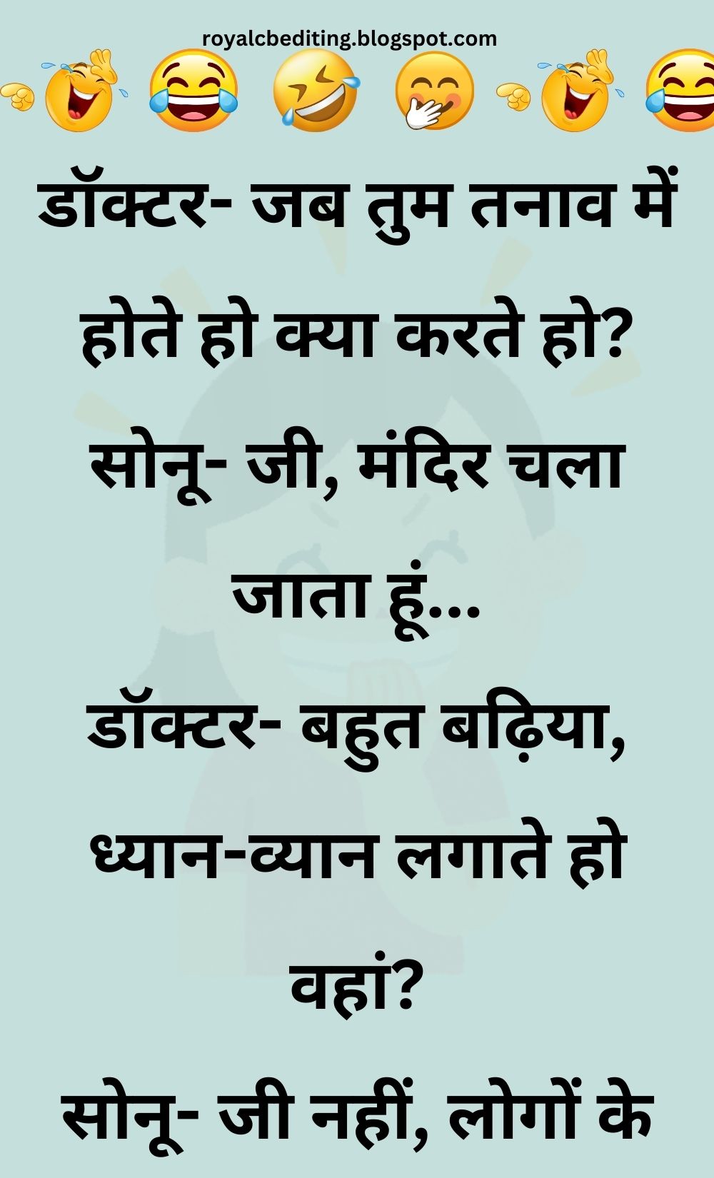 Funny Hindi Jokes