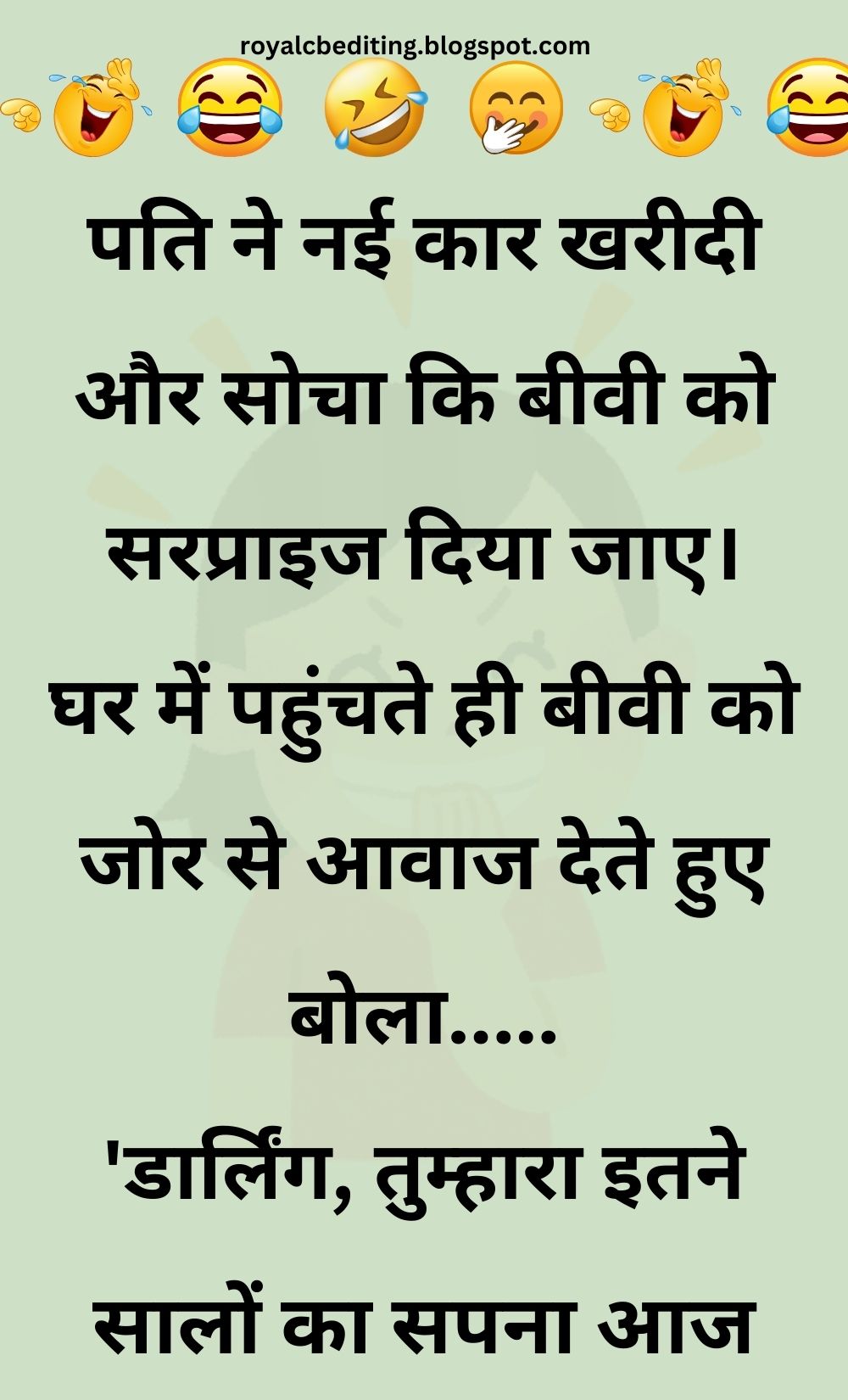 Funny Hindi Jokes