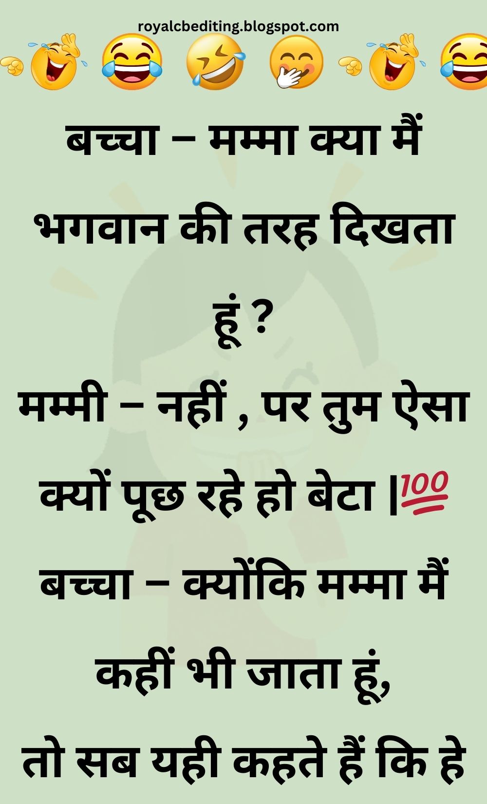 Funny Hindi Jokes