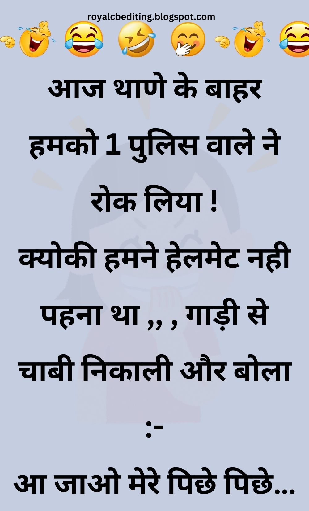 Funny Hindi Jokes