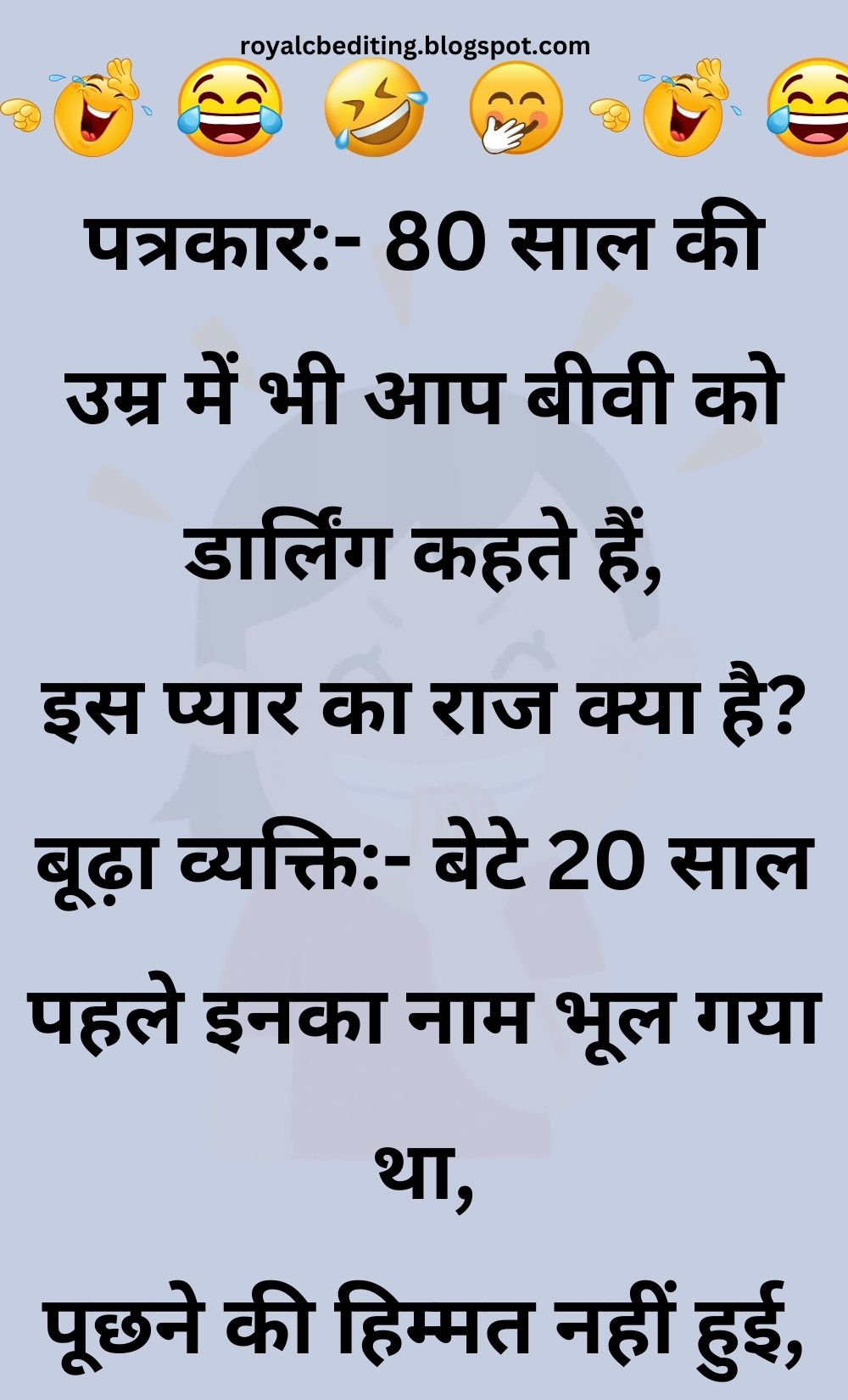 Funny Hindi Jokes