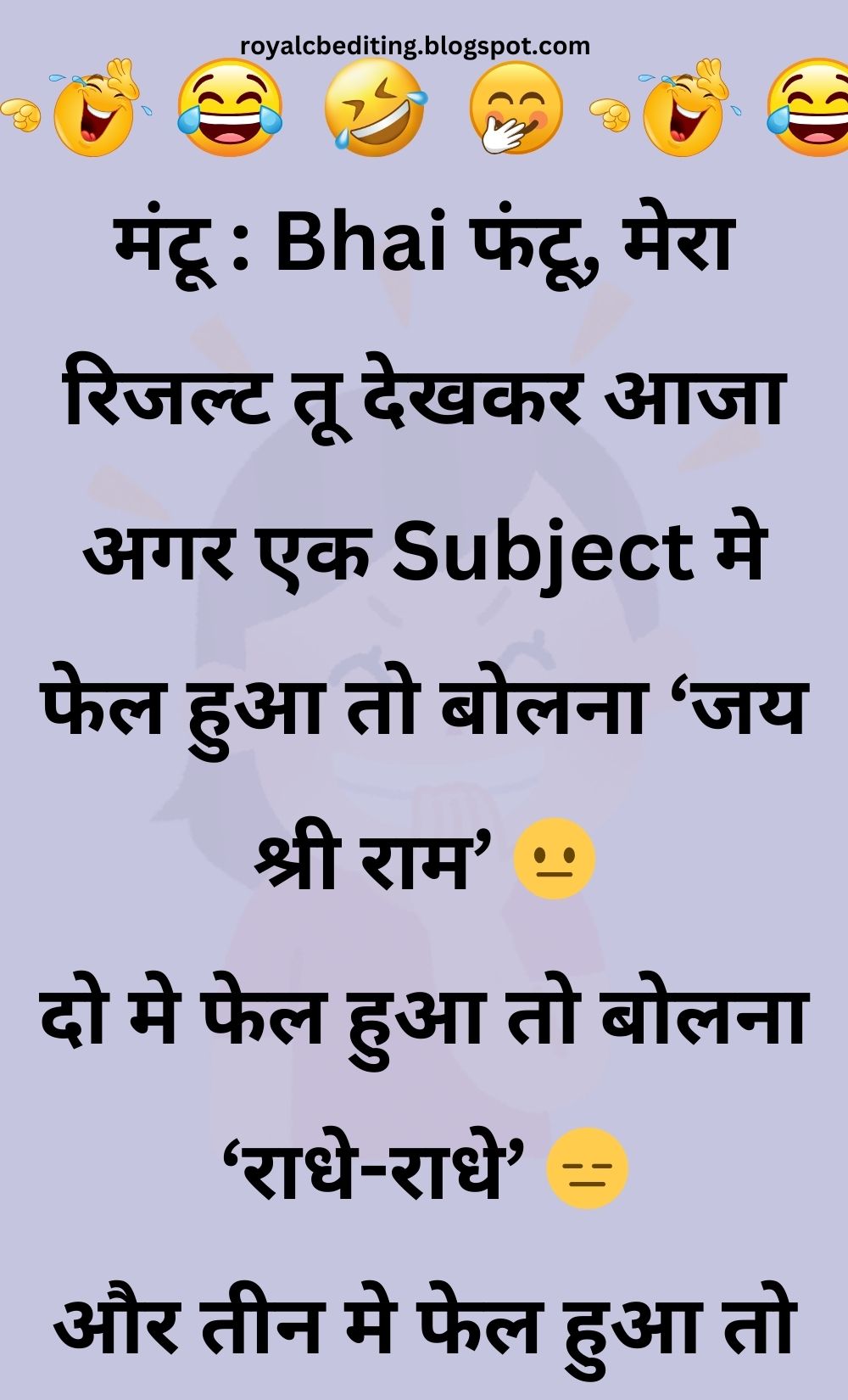 Funny Hindi Jokes