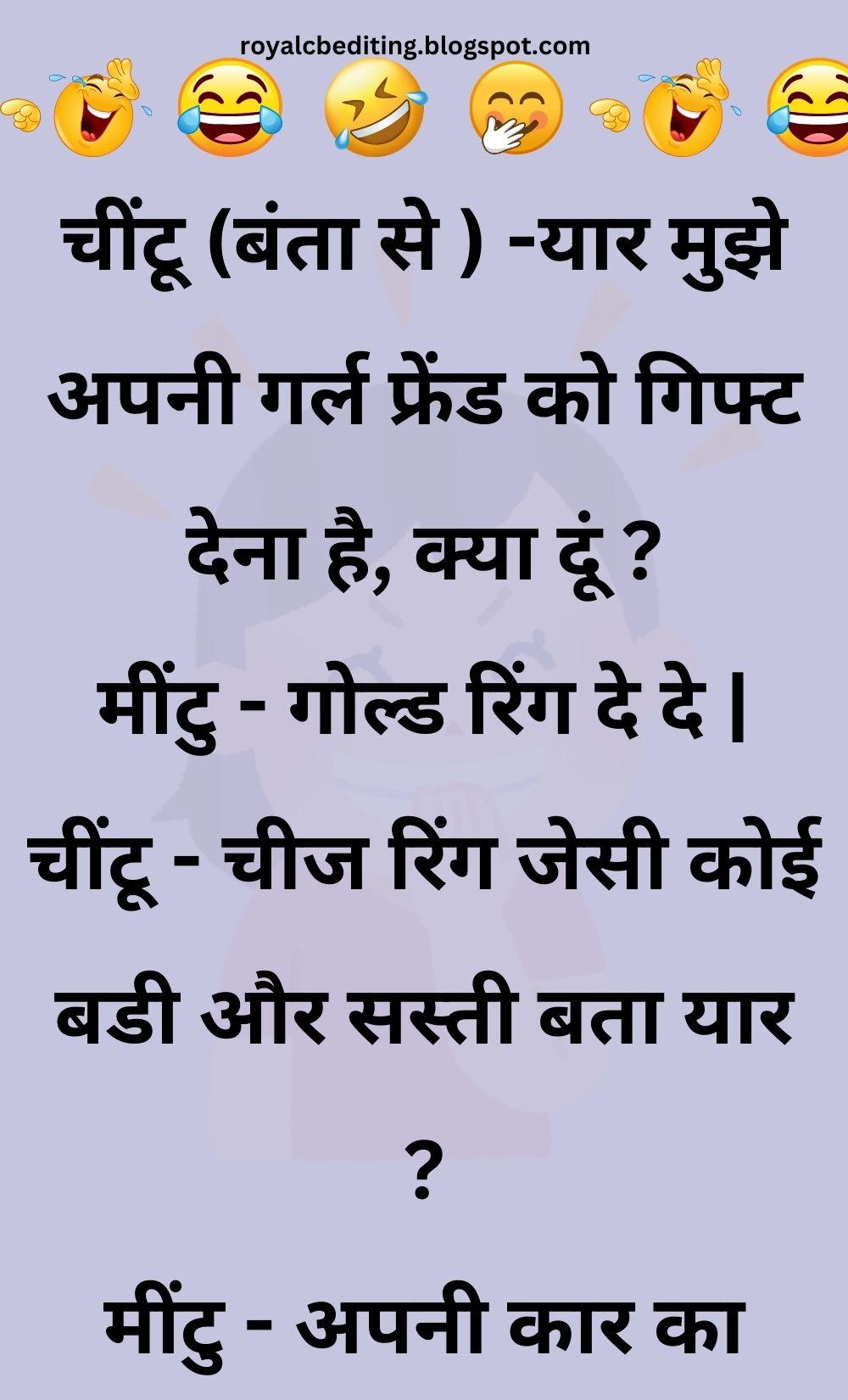 Funny Hindi Jokes