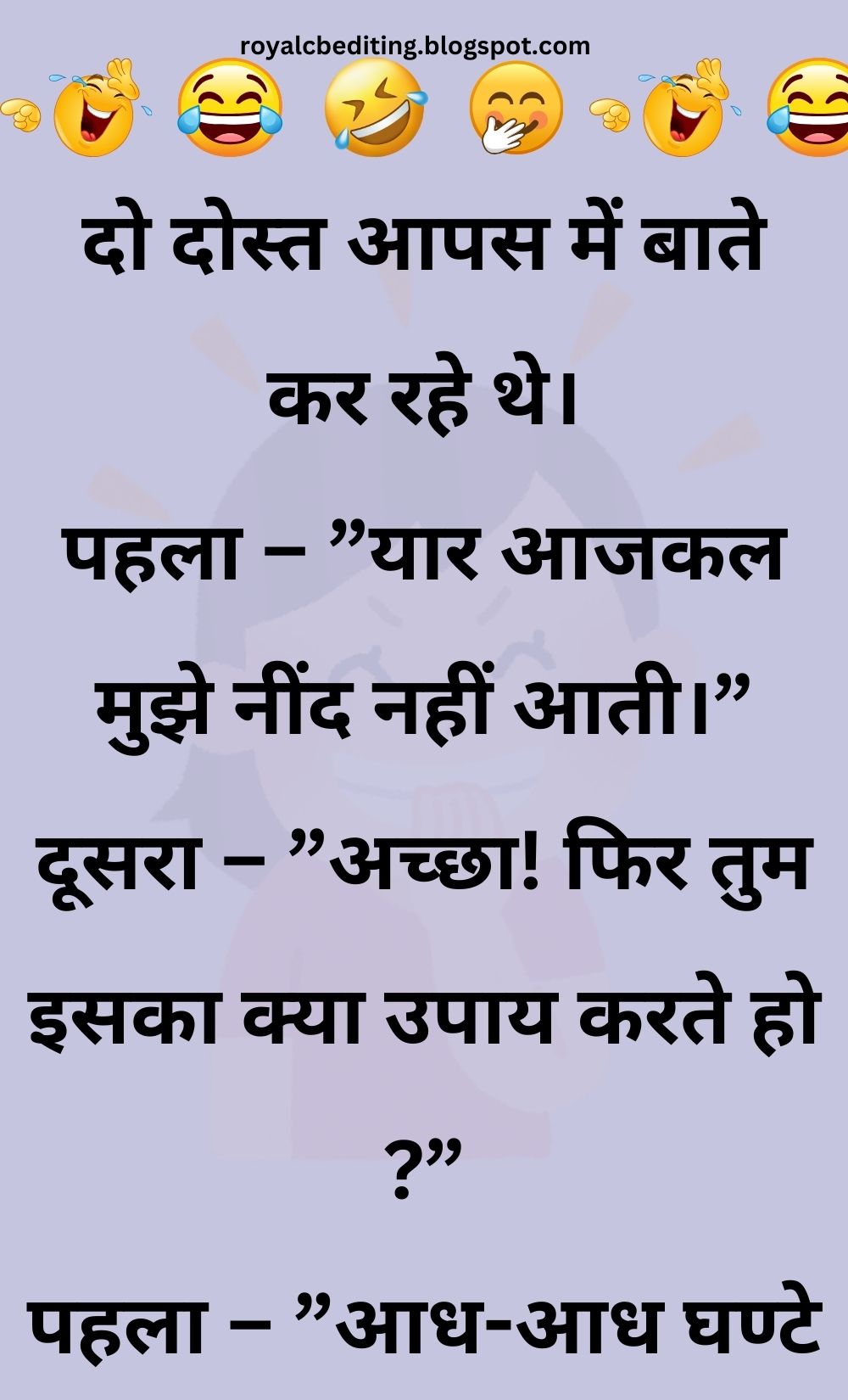 Funny Hindi Jokes