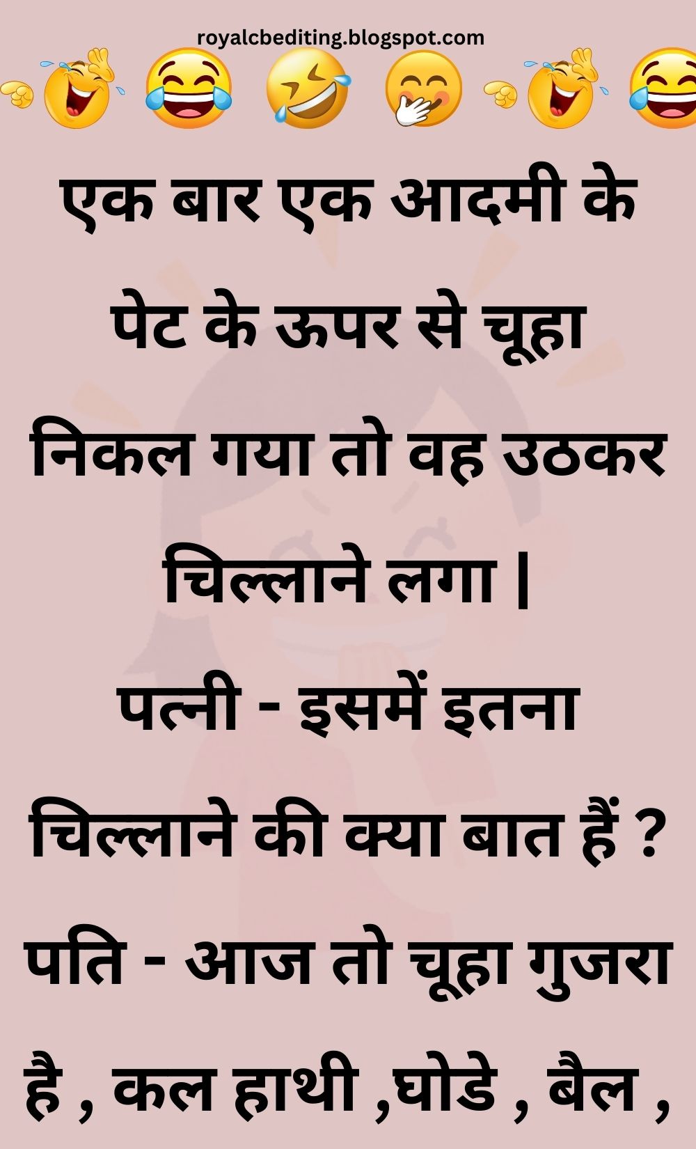 Funny Hindi Jokes