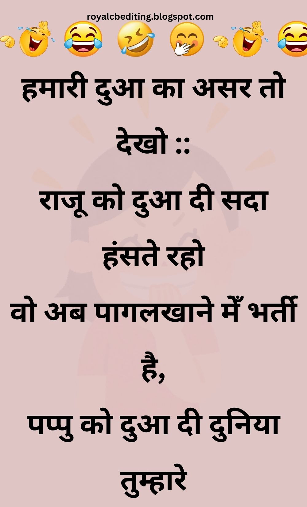 Funny Hindi Jokes