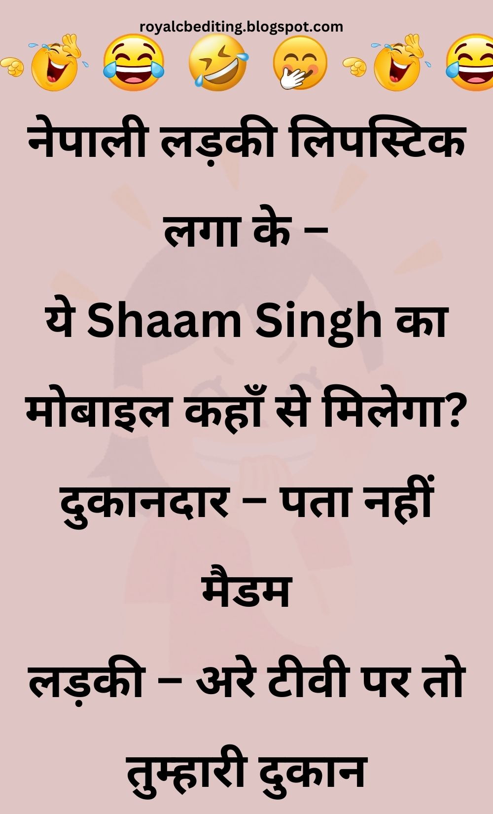 Funny Hindi Jokes