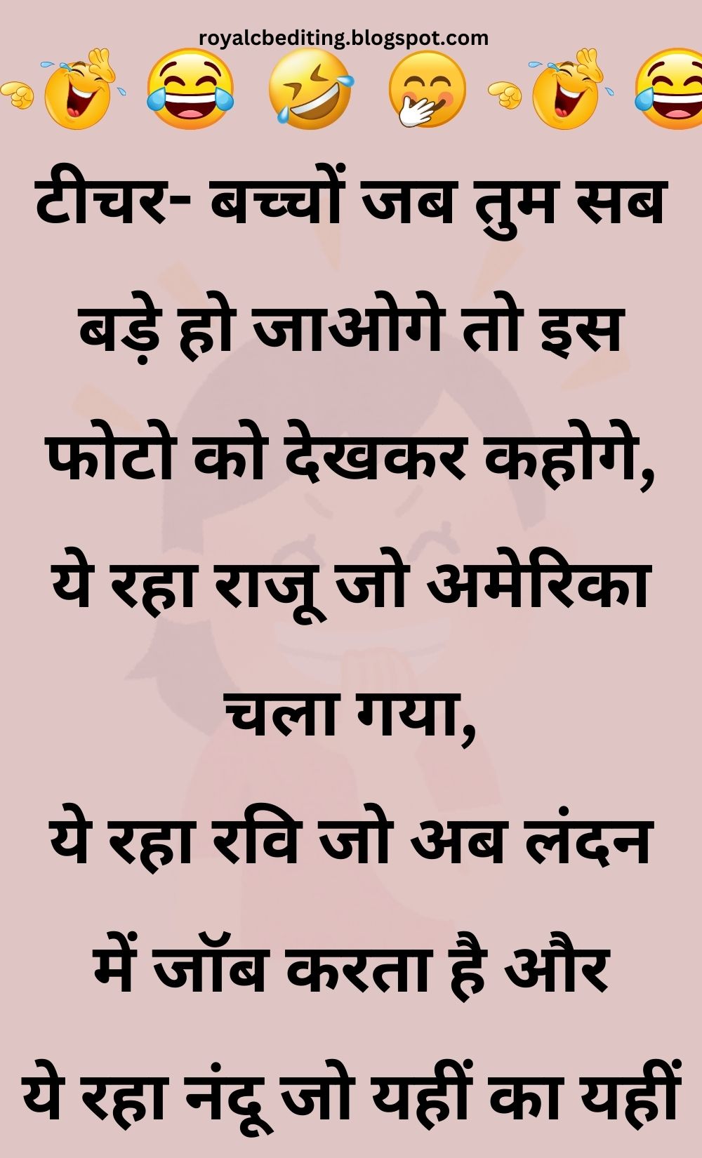 Funny Hindi Jokes