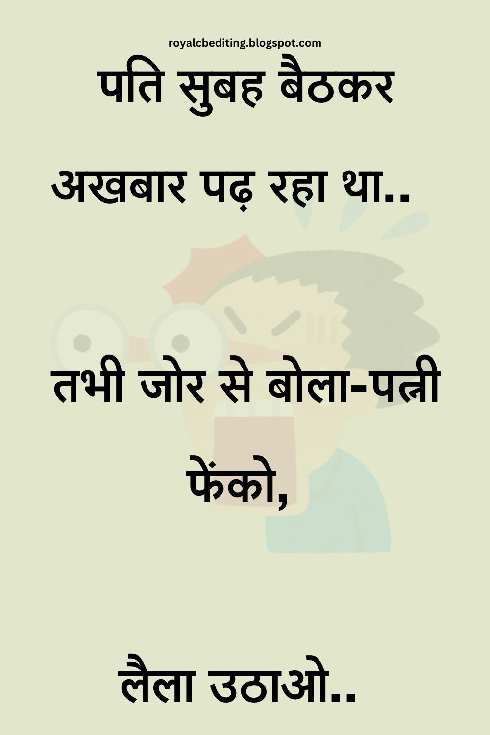 Funny Hindi Jokes