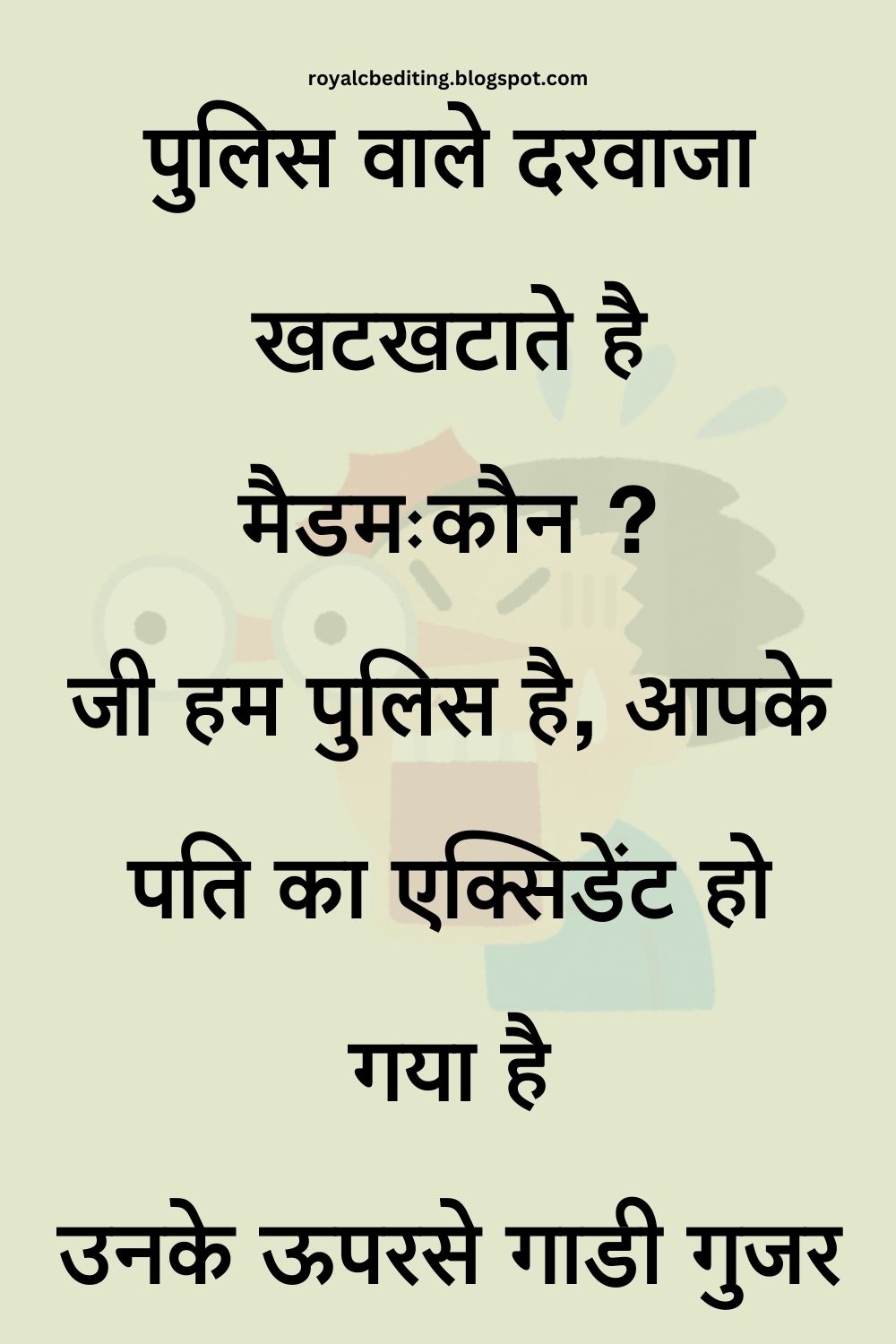 Funny Hindi Jokes