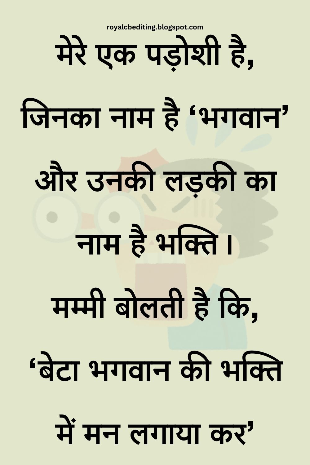 Funny Hindi Jokes