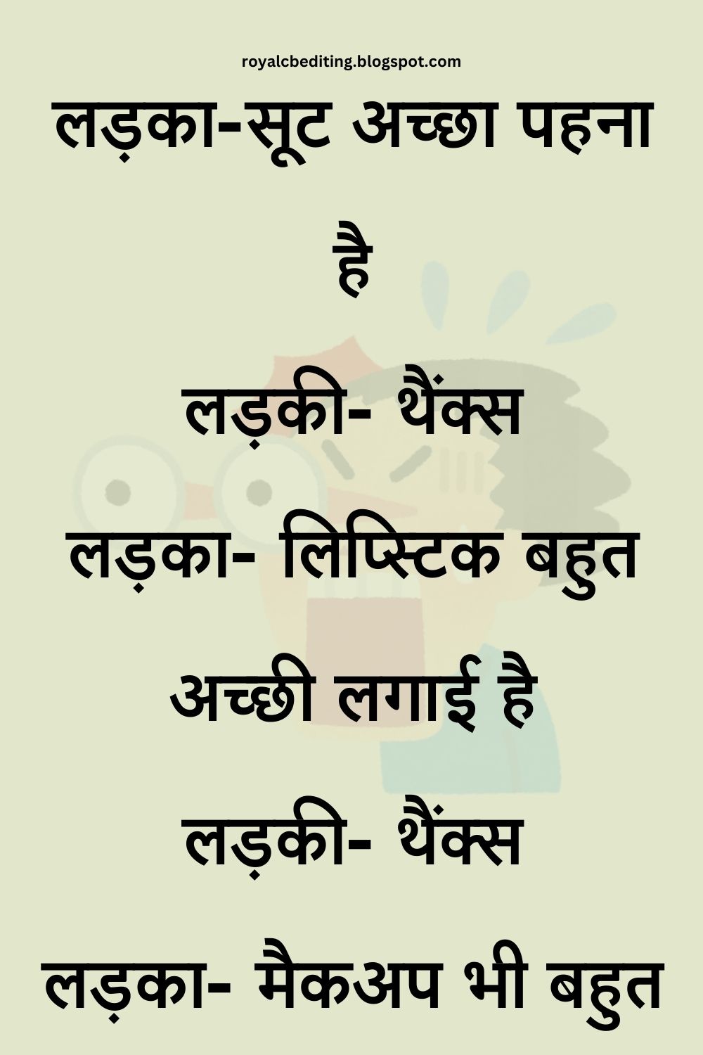 Funny Hindi Jokes