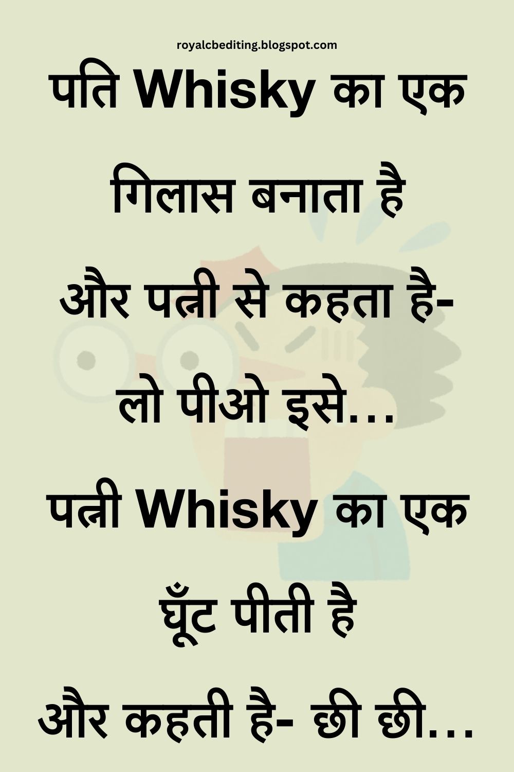 Funny Hindi Jokes