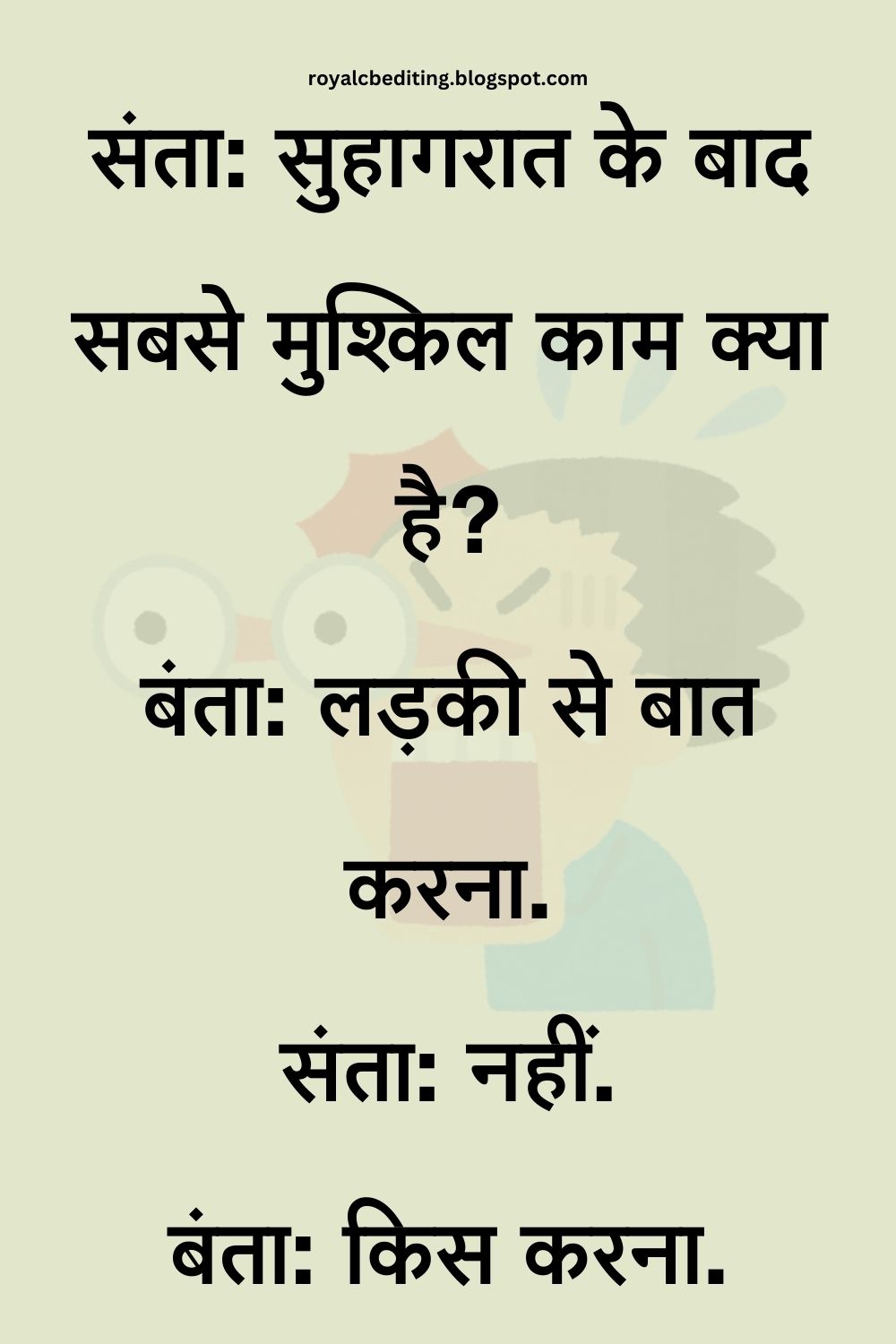 Funny Hindi Jokes