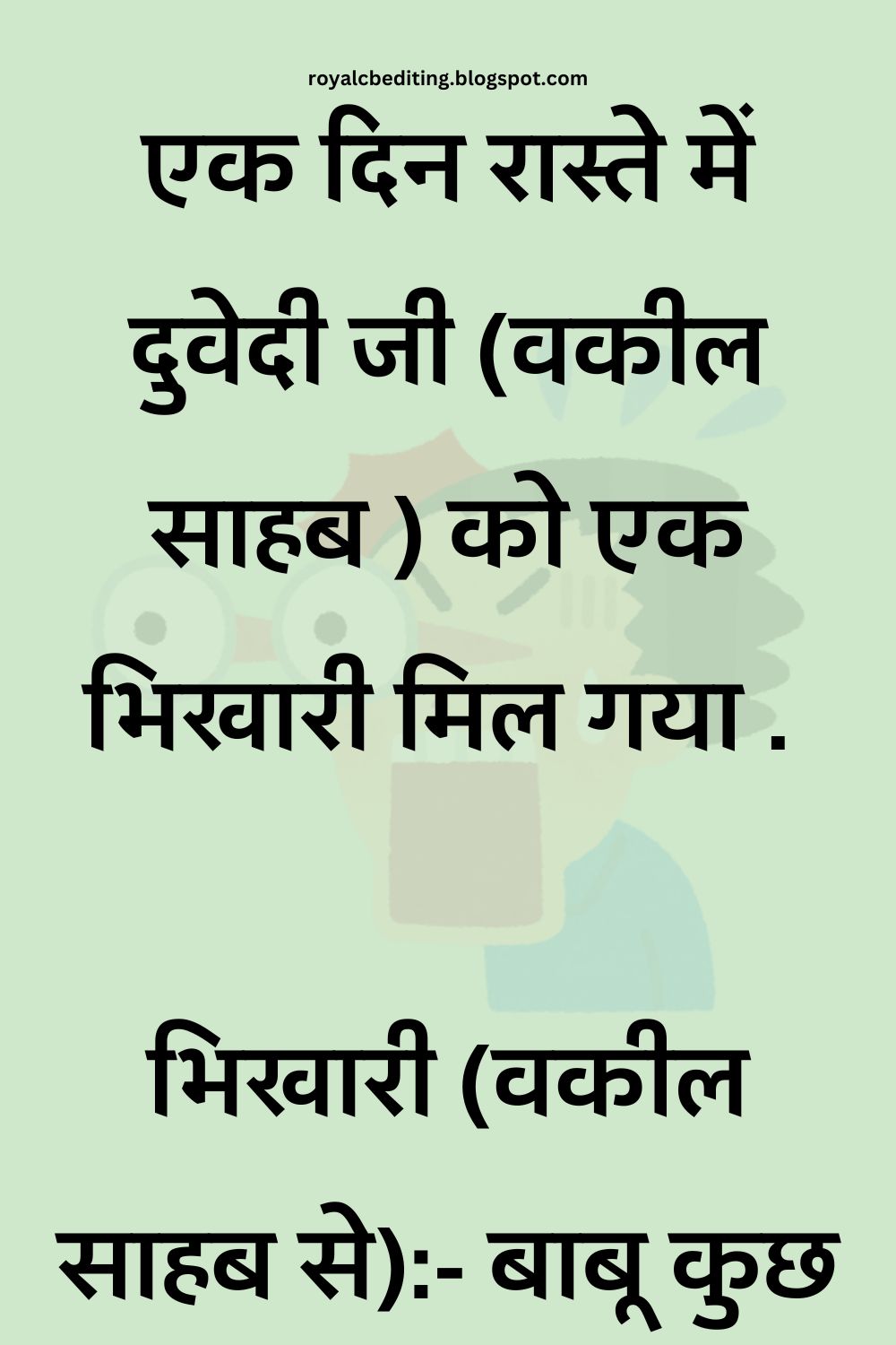 Funny Hindi Jokes