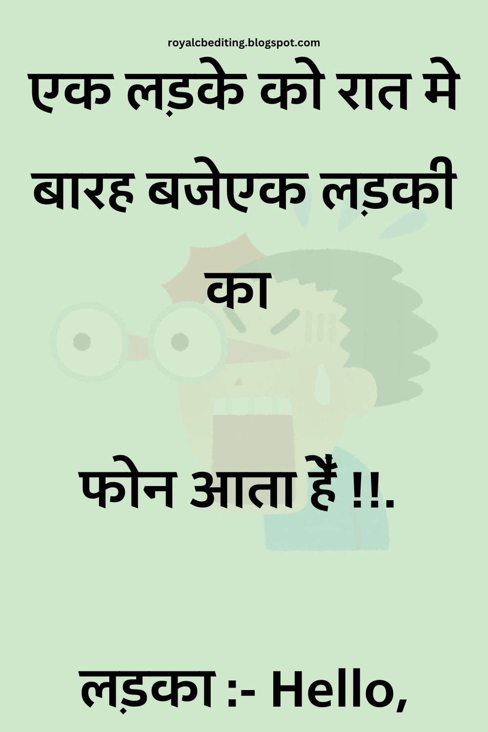 Funny Hindi Jokes