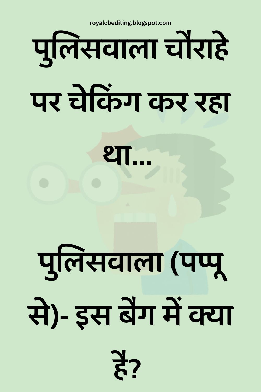 Funny Hindi Jokes