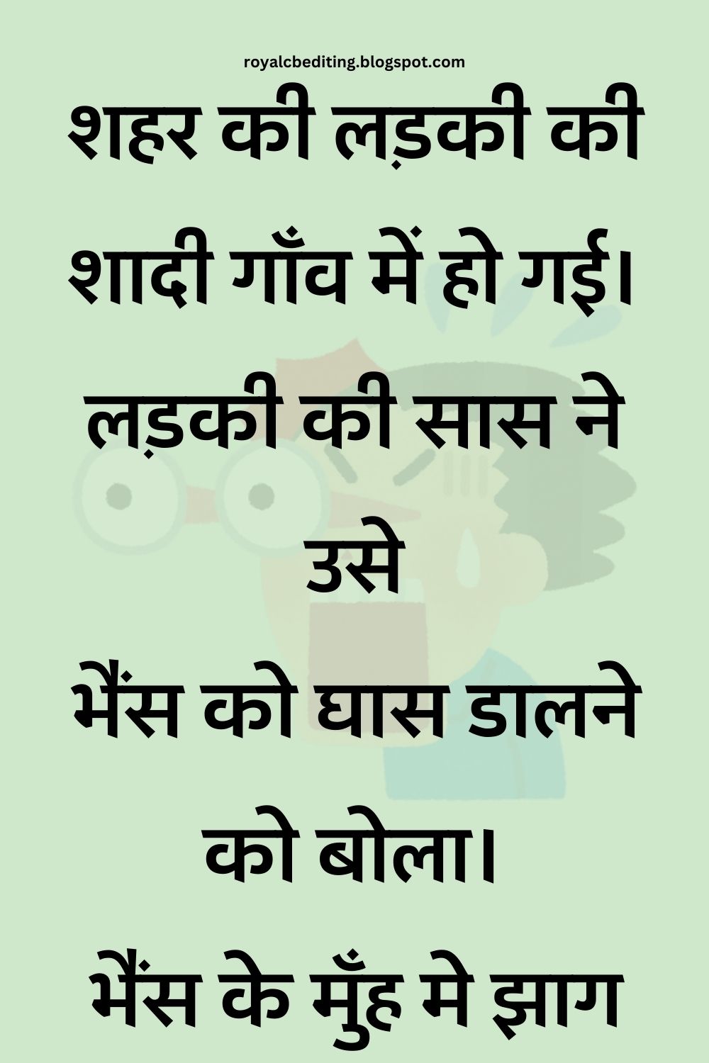 Funny Hindi Jokes