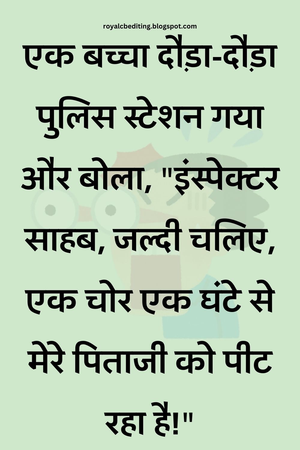 Funny Hindi Jokes