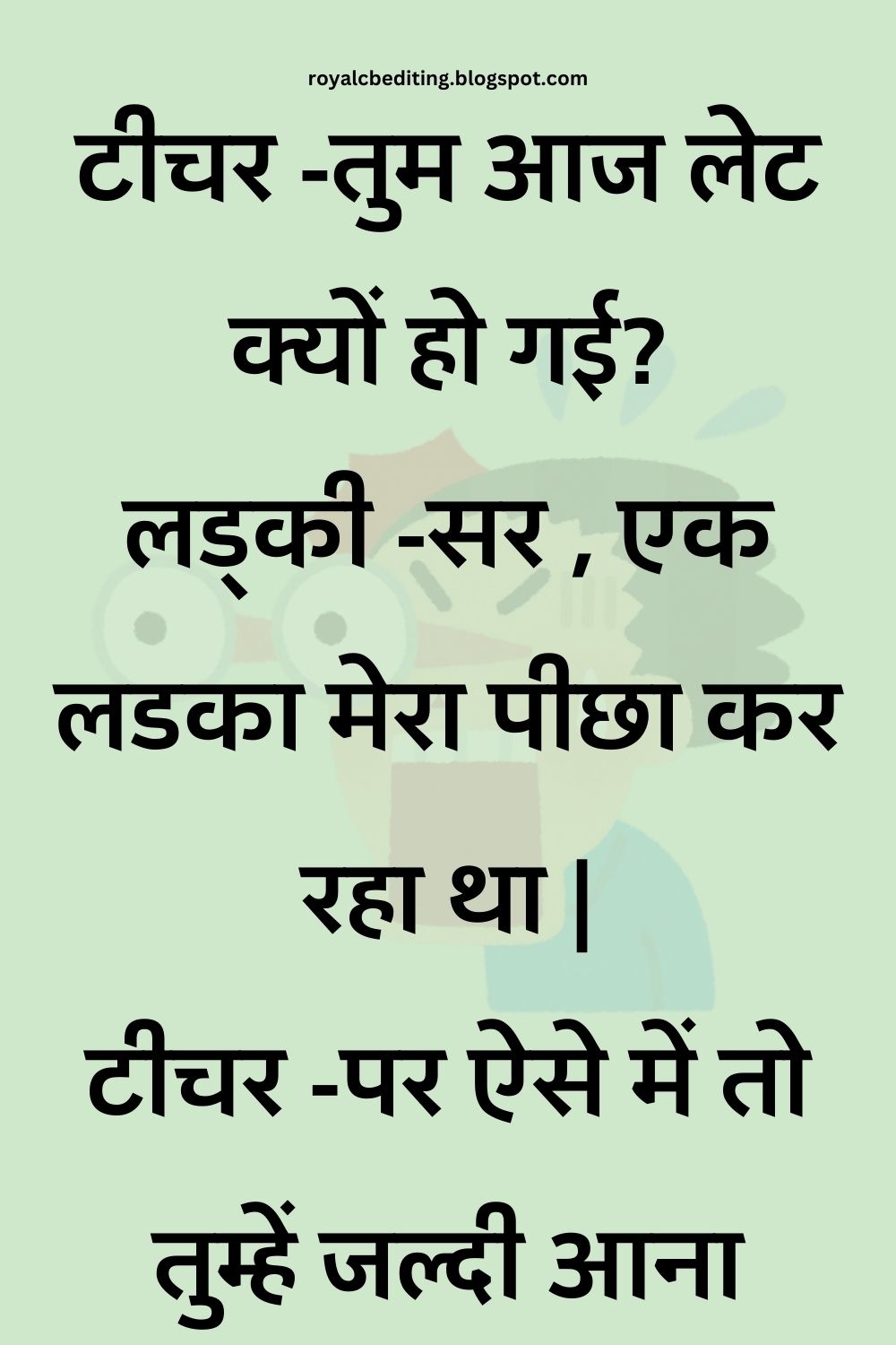 Funny Hindi Jokes