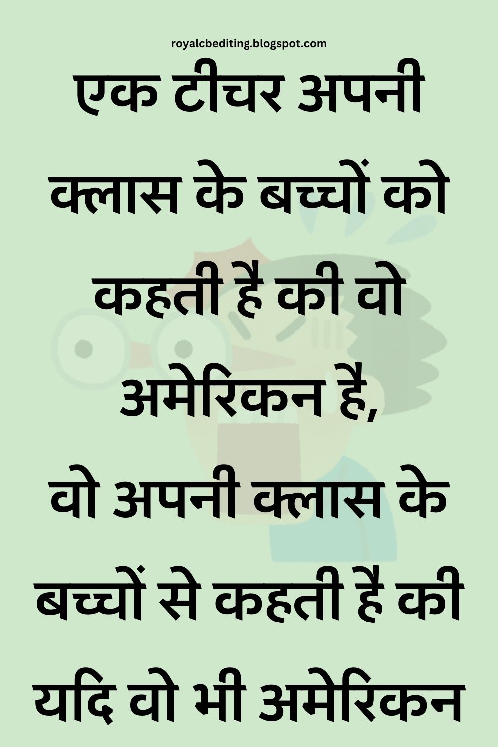 Funny Hindi Jokes