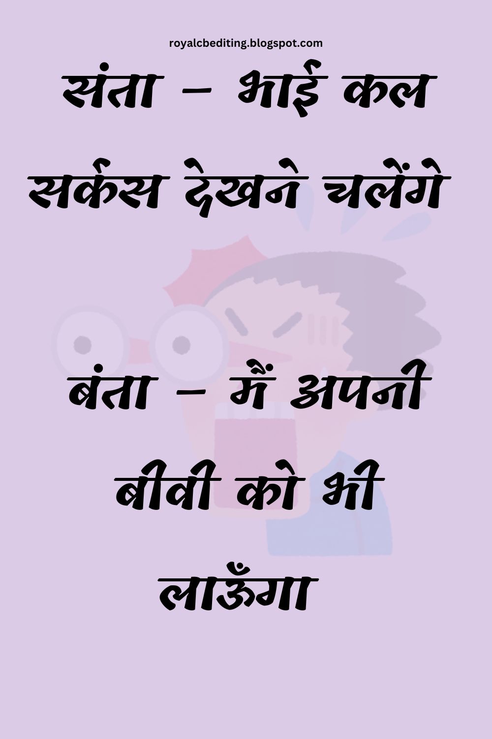 Funny Hindi Jokes