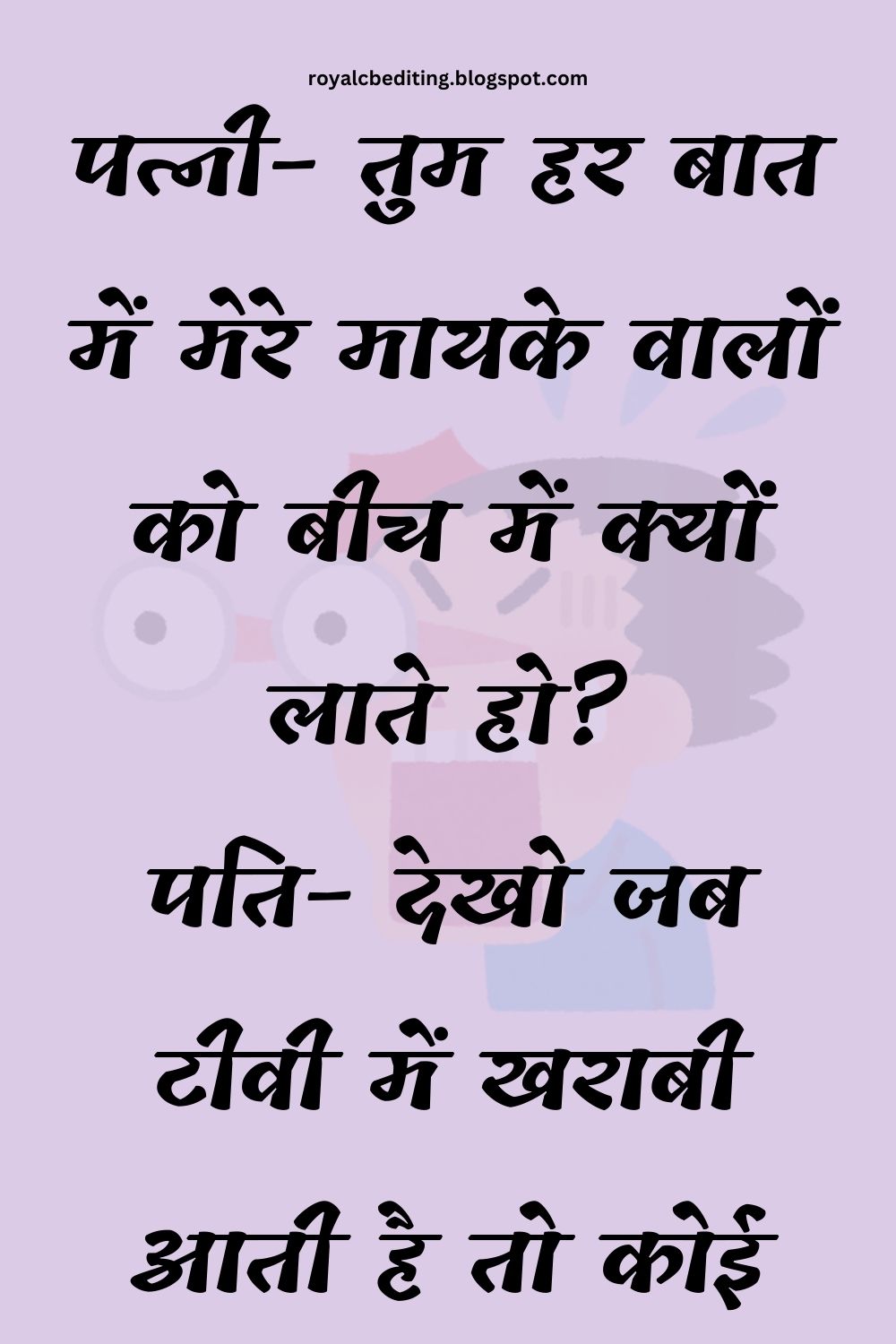 Funny Hindi Jokes