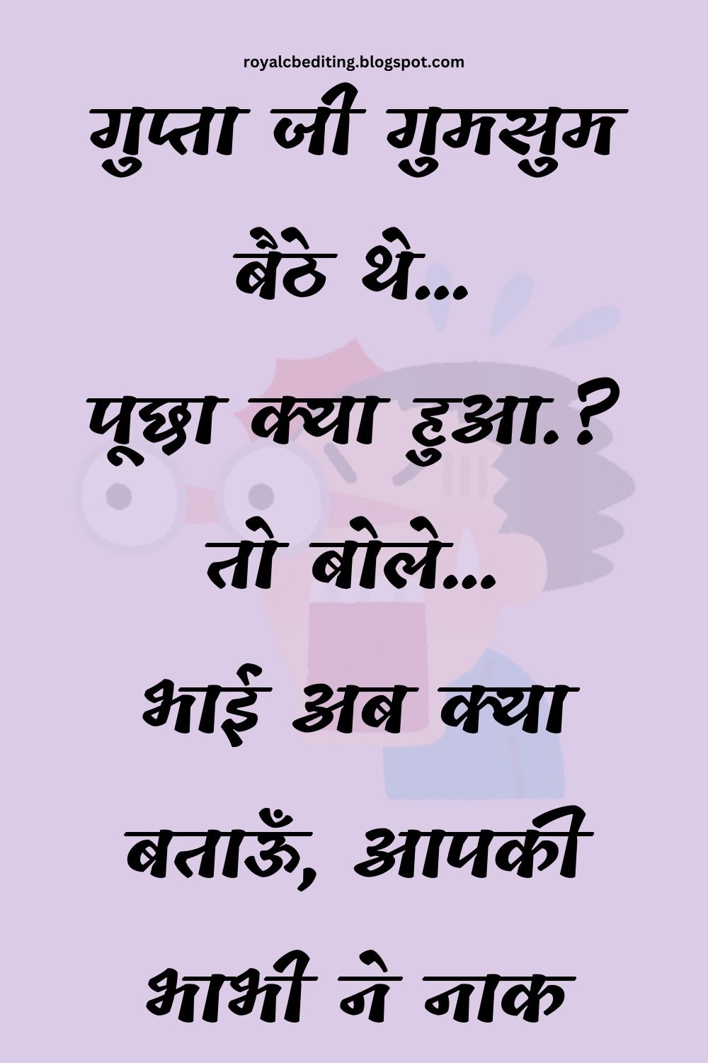 Funny Hindi Jokes