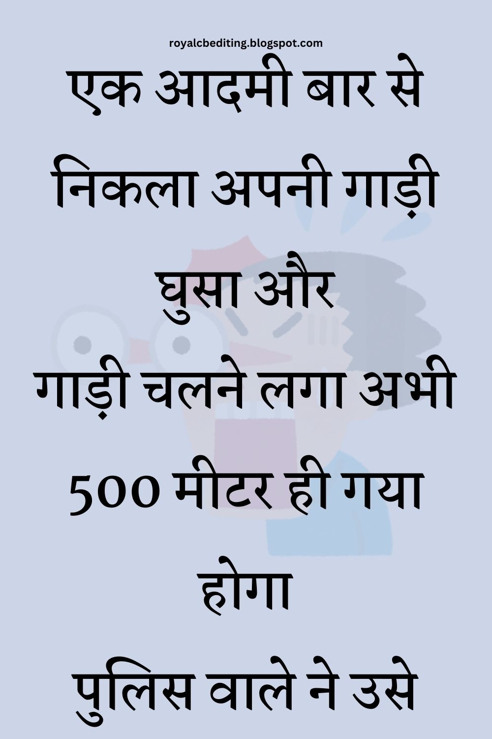 Funny Hindi Jokes