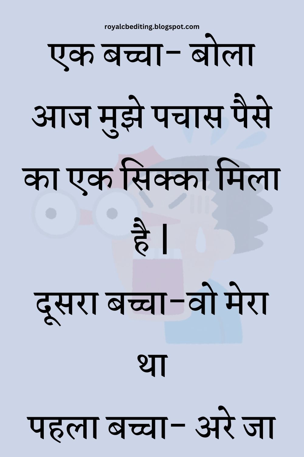 Funny Hindi Jokes