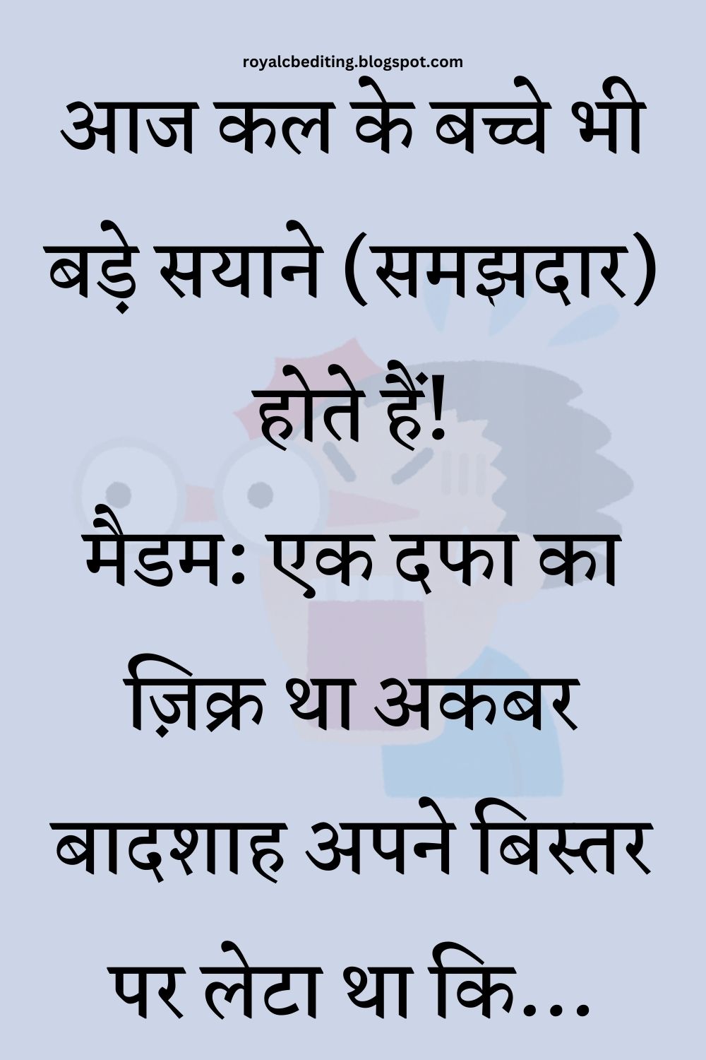 Funny Hindi Jokes