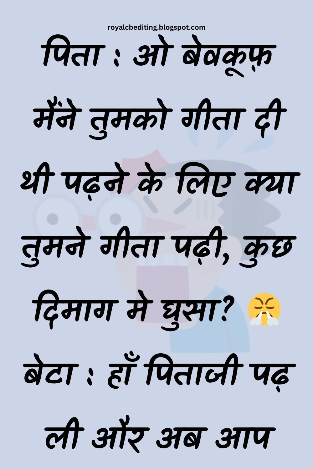 Funny Hindi Jokes